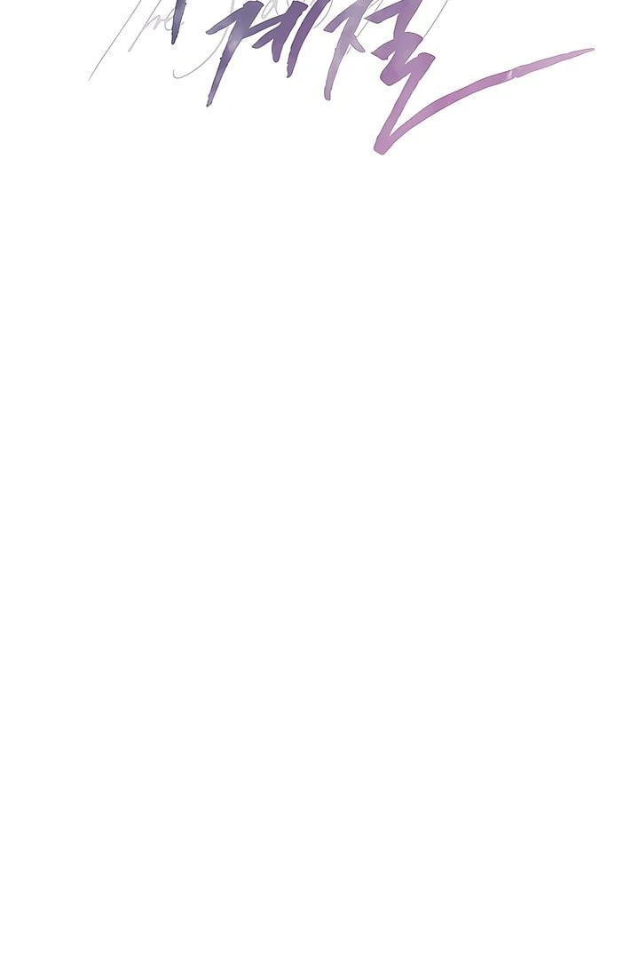 A Season of You Chapter 29 - page 27