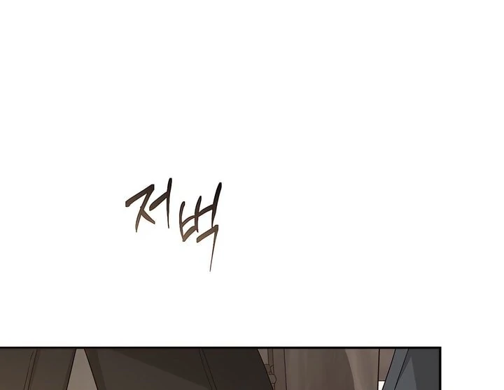 A Season of You Chapter 29 - page 43