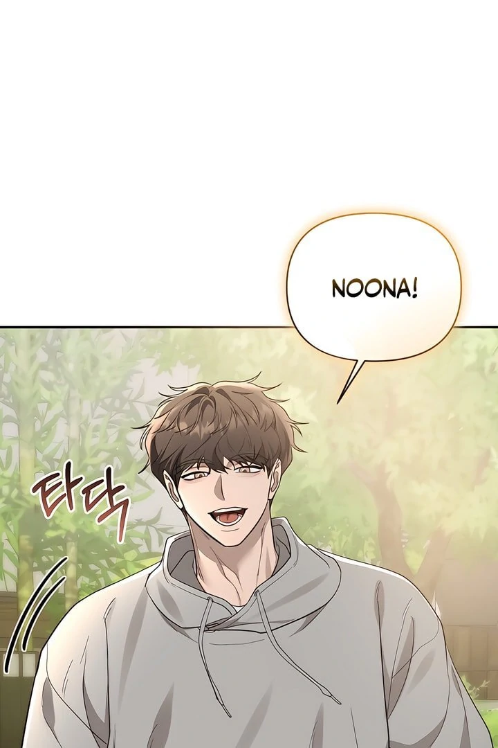 A Season of You Chapter 29 - page 5