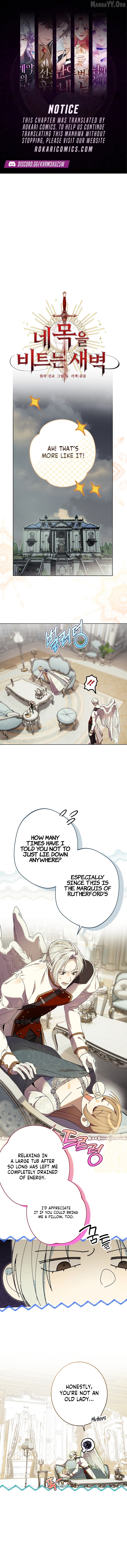 The Dawn That Twists Your Neck Chapter 26 - page 1