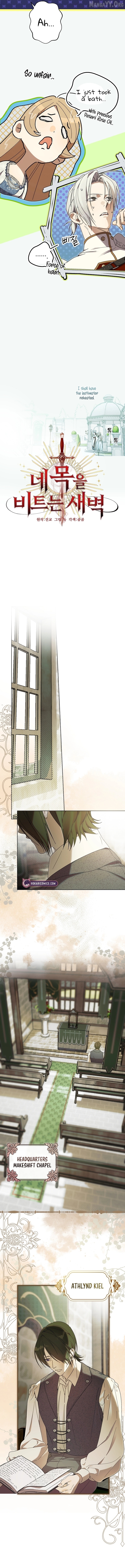 The Dawn That Twists Your Neck Chapter 27 - page 3