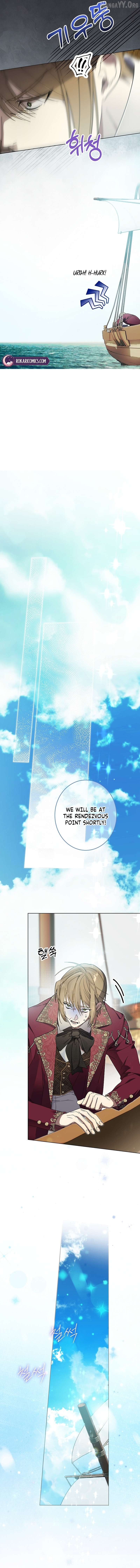 The Dawn That Twists Your Neck Chapter 30 - page 5
