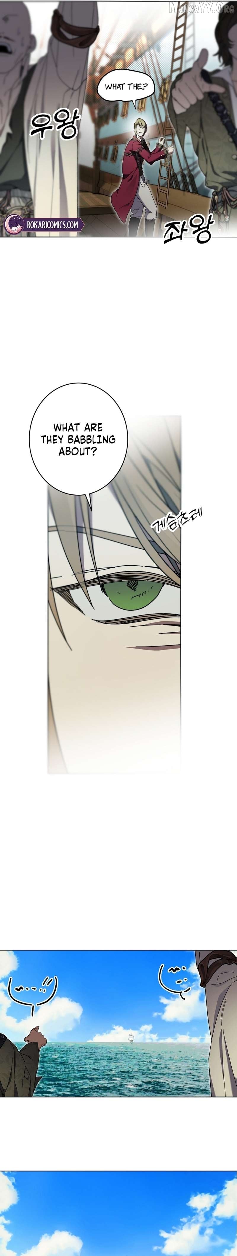 The Dawn That Twists Your Neck Chapter 30 - page 7