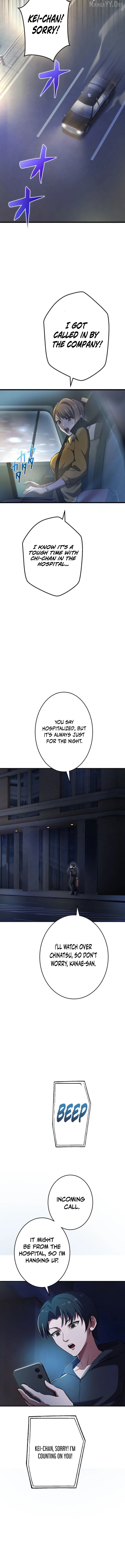 Ghostly Highschooler Chapter 21 - page 3