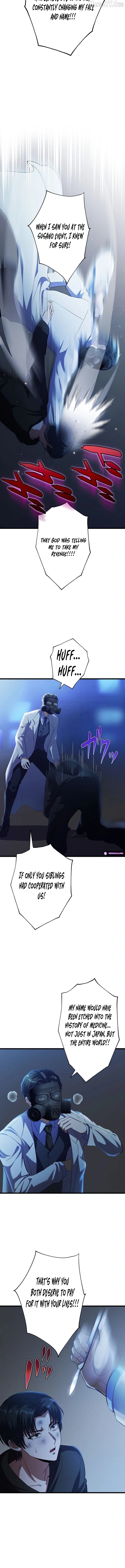 Ghostly Highschooler Chapter 24 - page 10