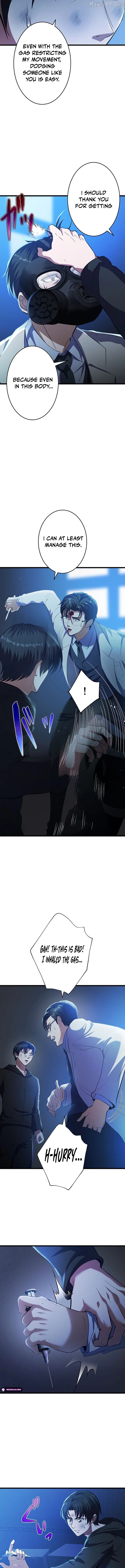 Ghostly Highschooler Chapter 24 - page 12