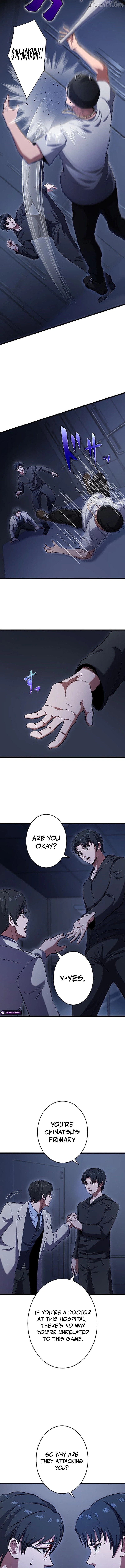 Ghostly Highschooler Chapter 24 - page 2