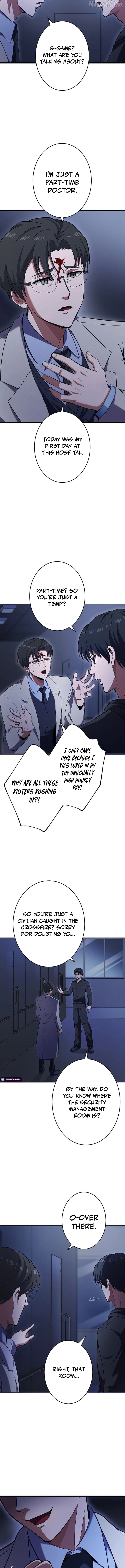 Ghostly Highschooler Chapter 24 - page 3