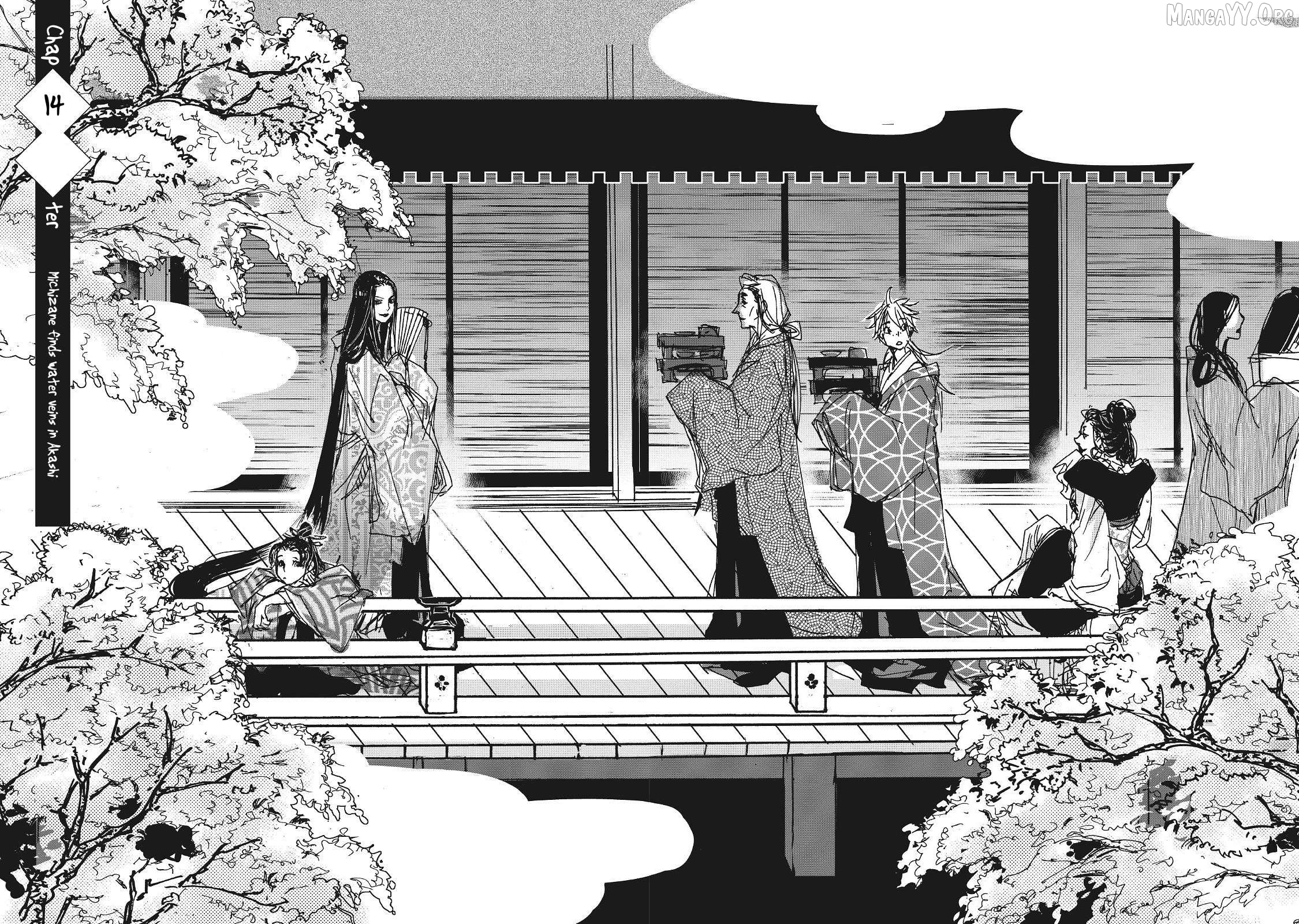 Outen no Mon Chapter 14 - page 2
