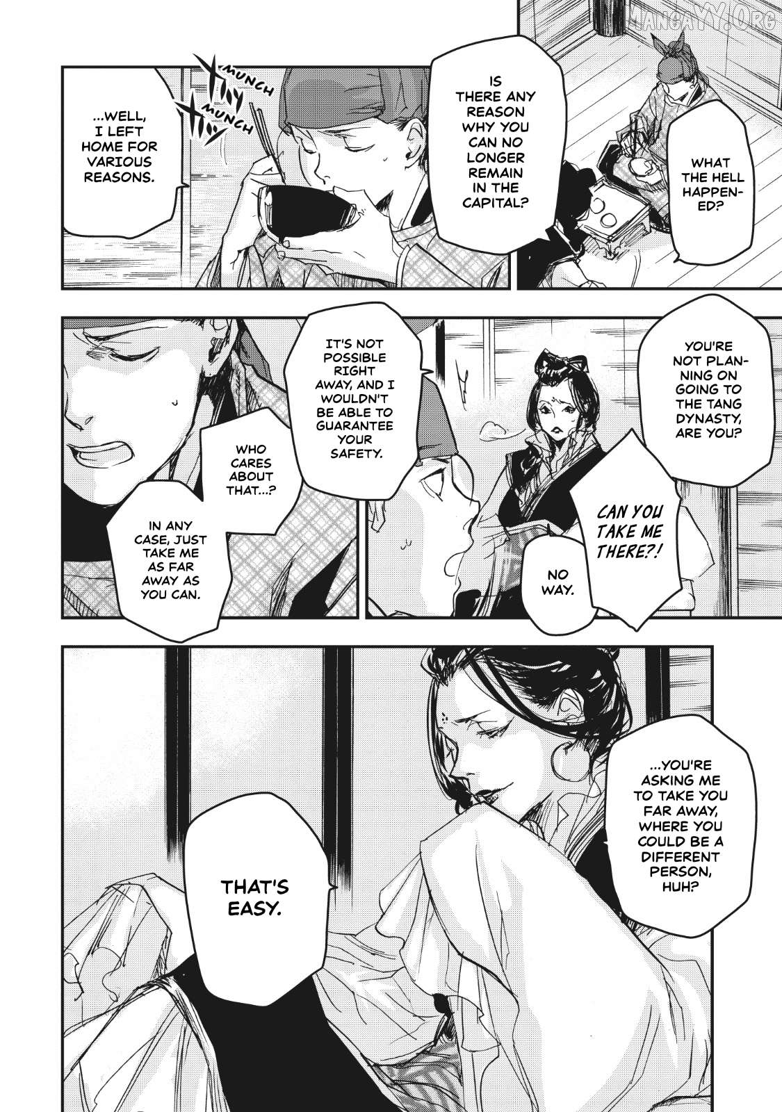 Outen no Mon Chapter 14 - page 3