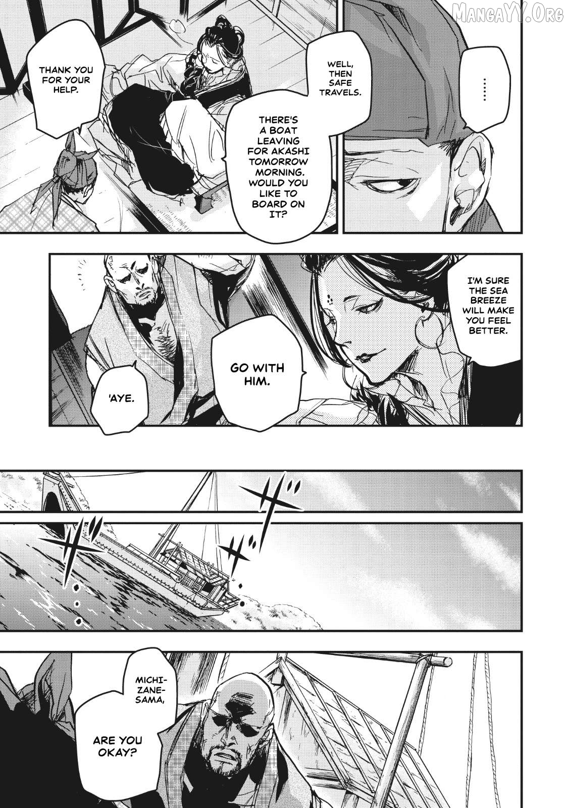 Outen no Mon Chapter 14 - page 4