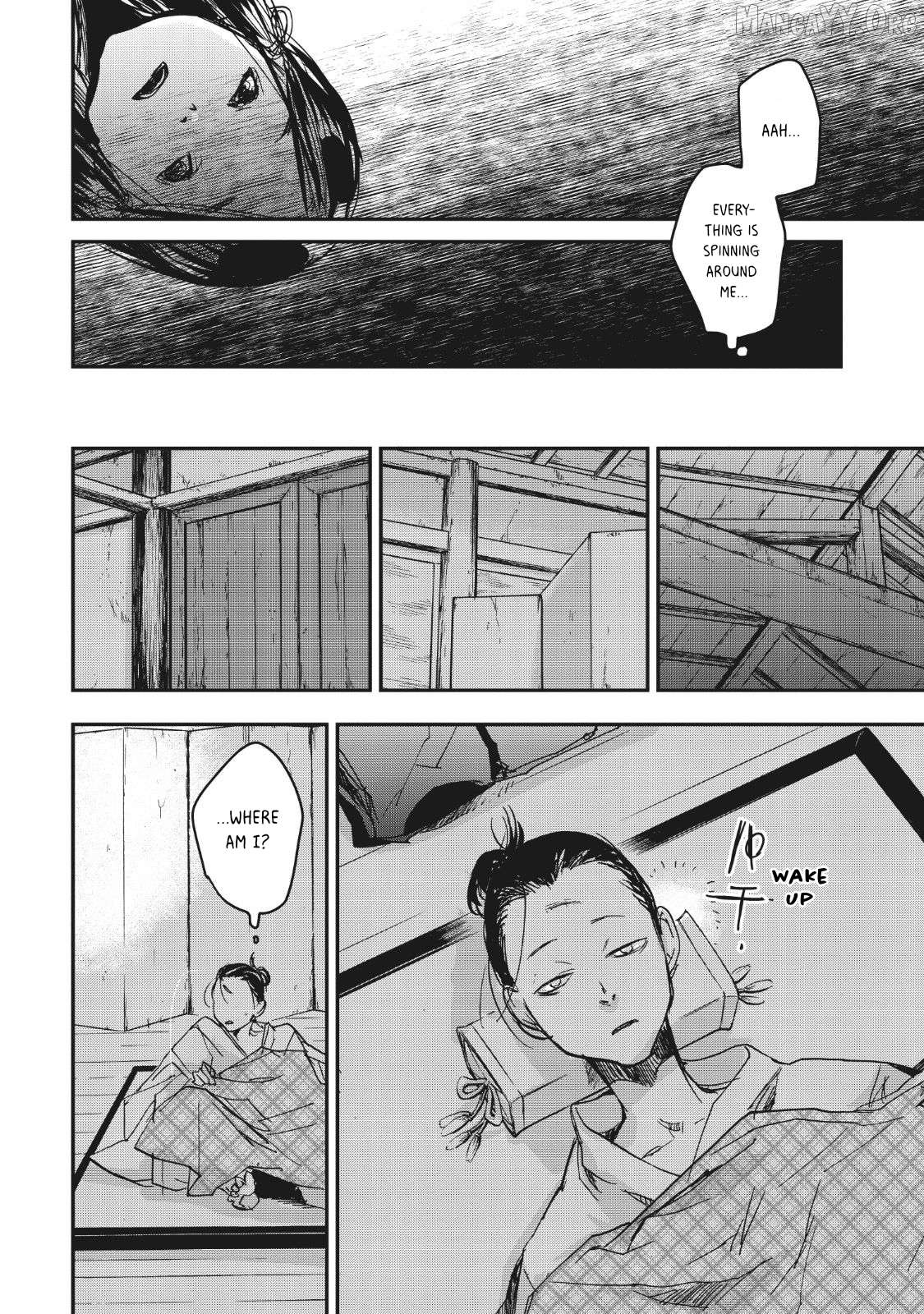 Outen no Mon Chapter 14 - page 7