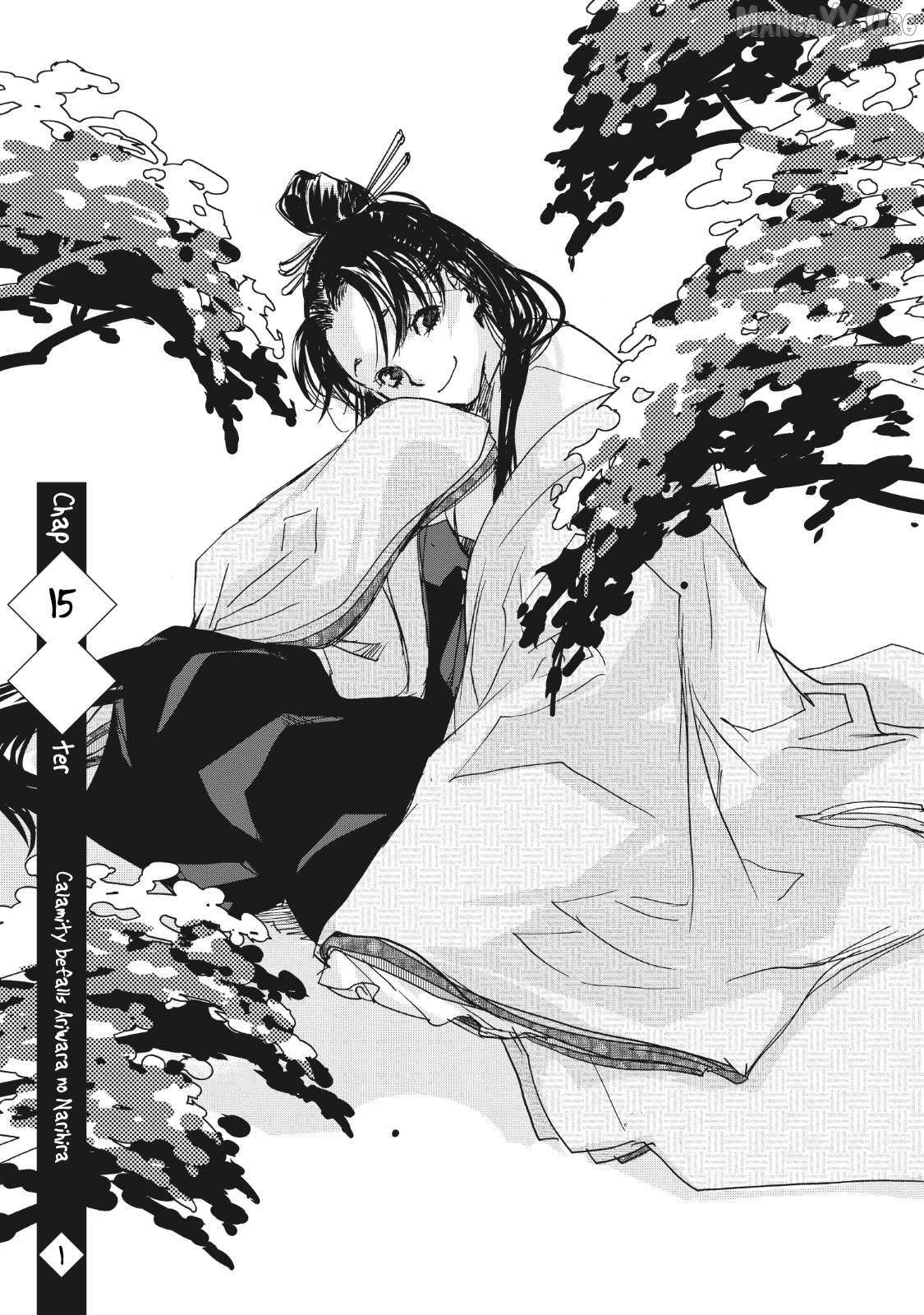 Outen no Mon Chapter 15 - page 1