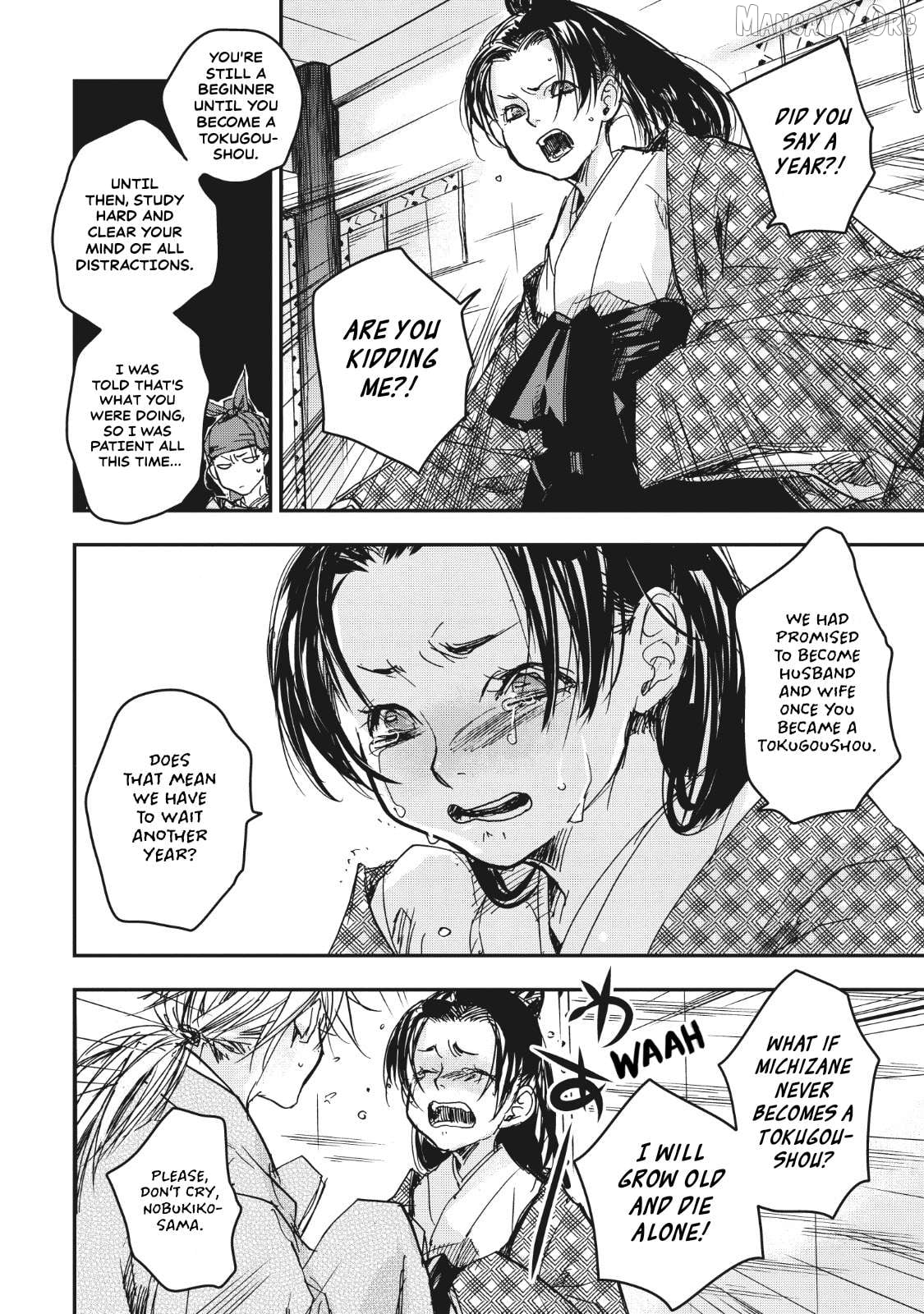 Outen no Mon Chapter 15 - page 11