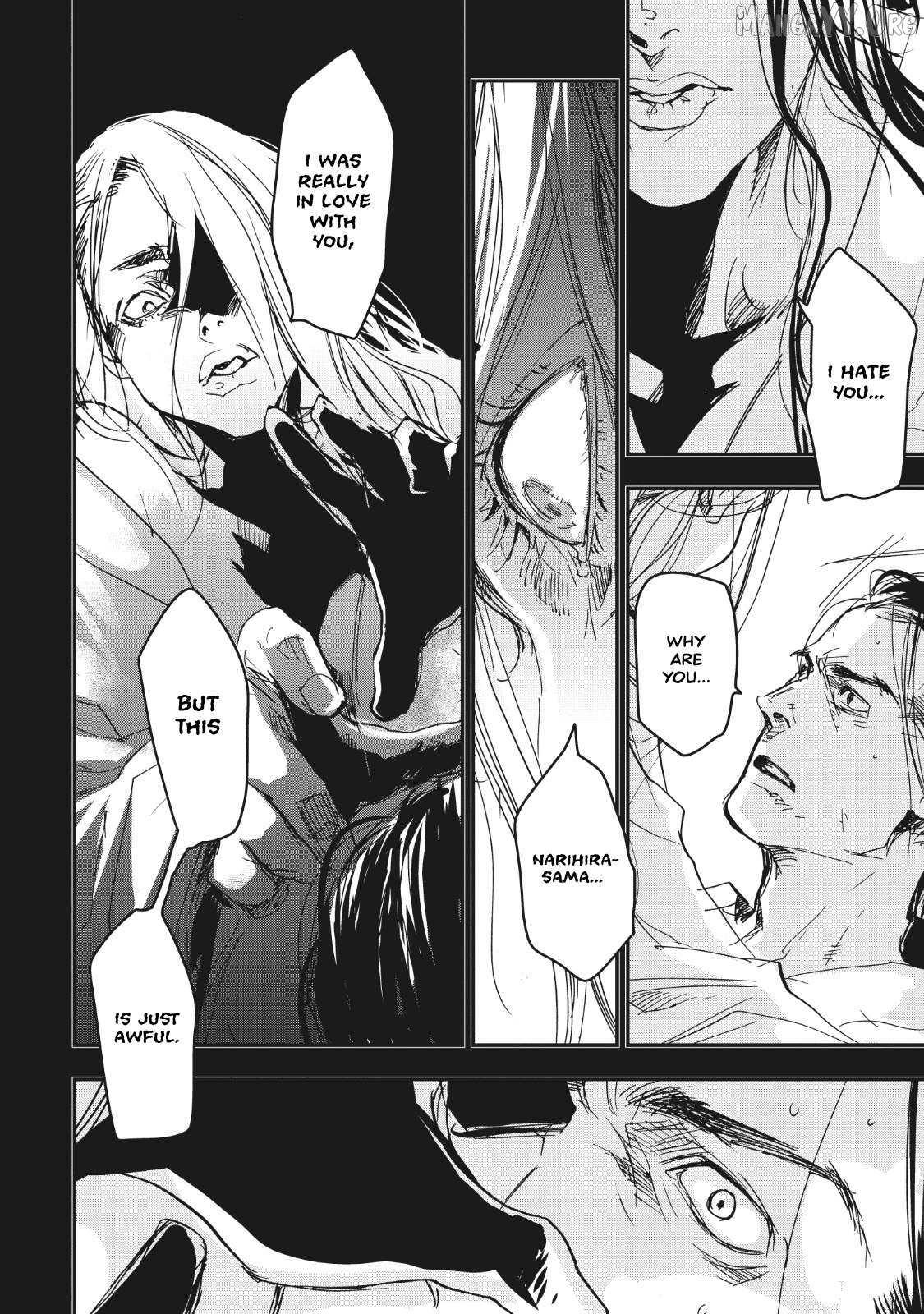 Outen no Mon Chapter 15 - page 15