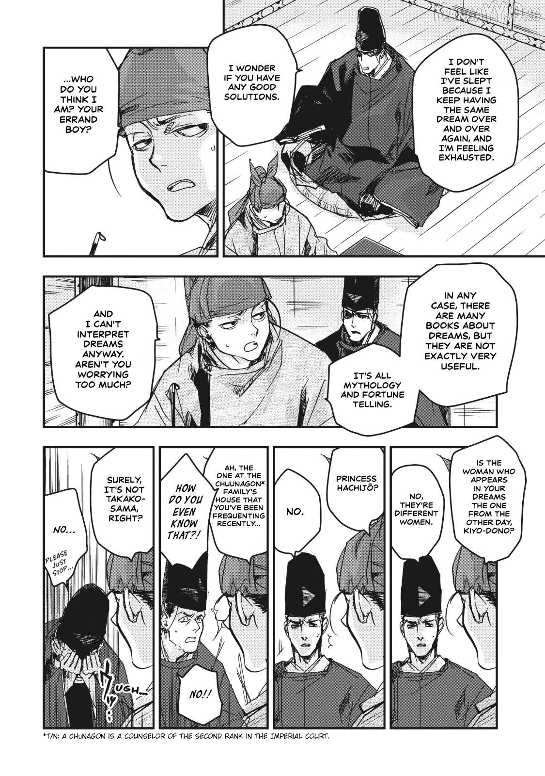 Outen no Mon Chapter 15 - page 17