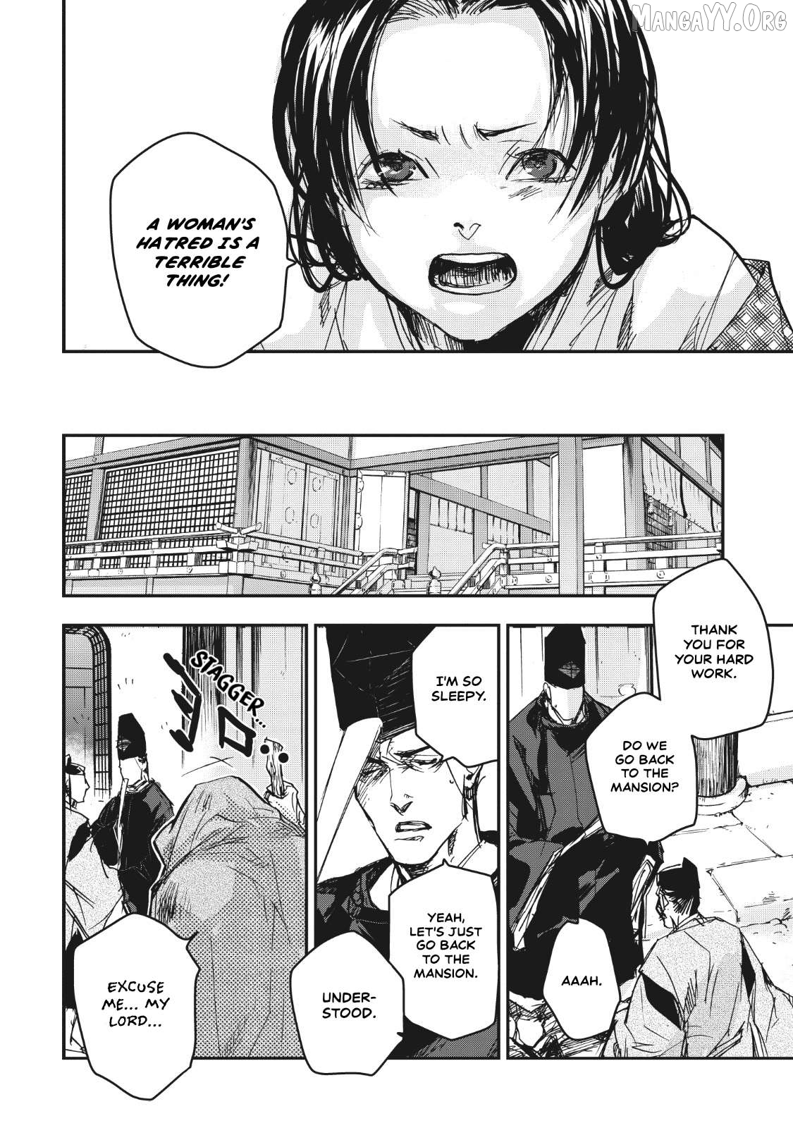 Outen no Mon Chapter 15 - page 21