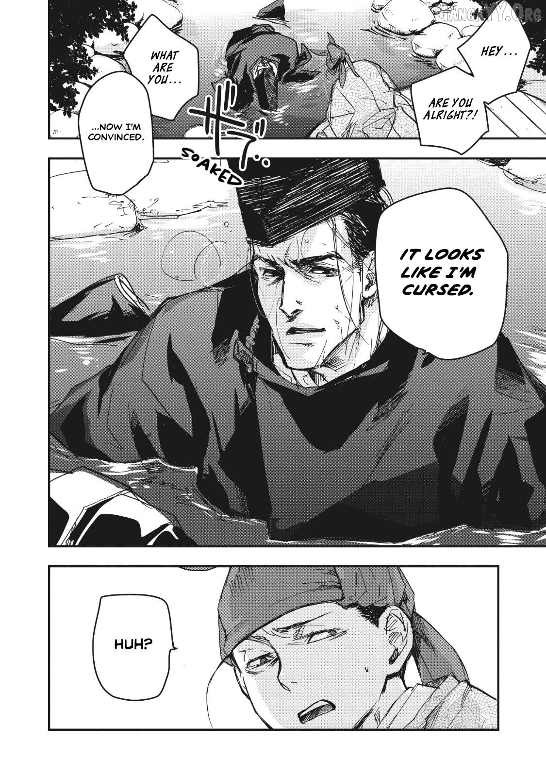 Outen no Mon Chapter 15 - page 33