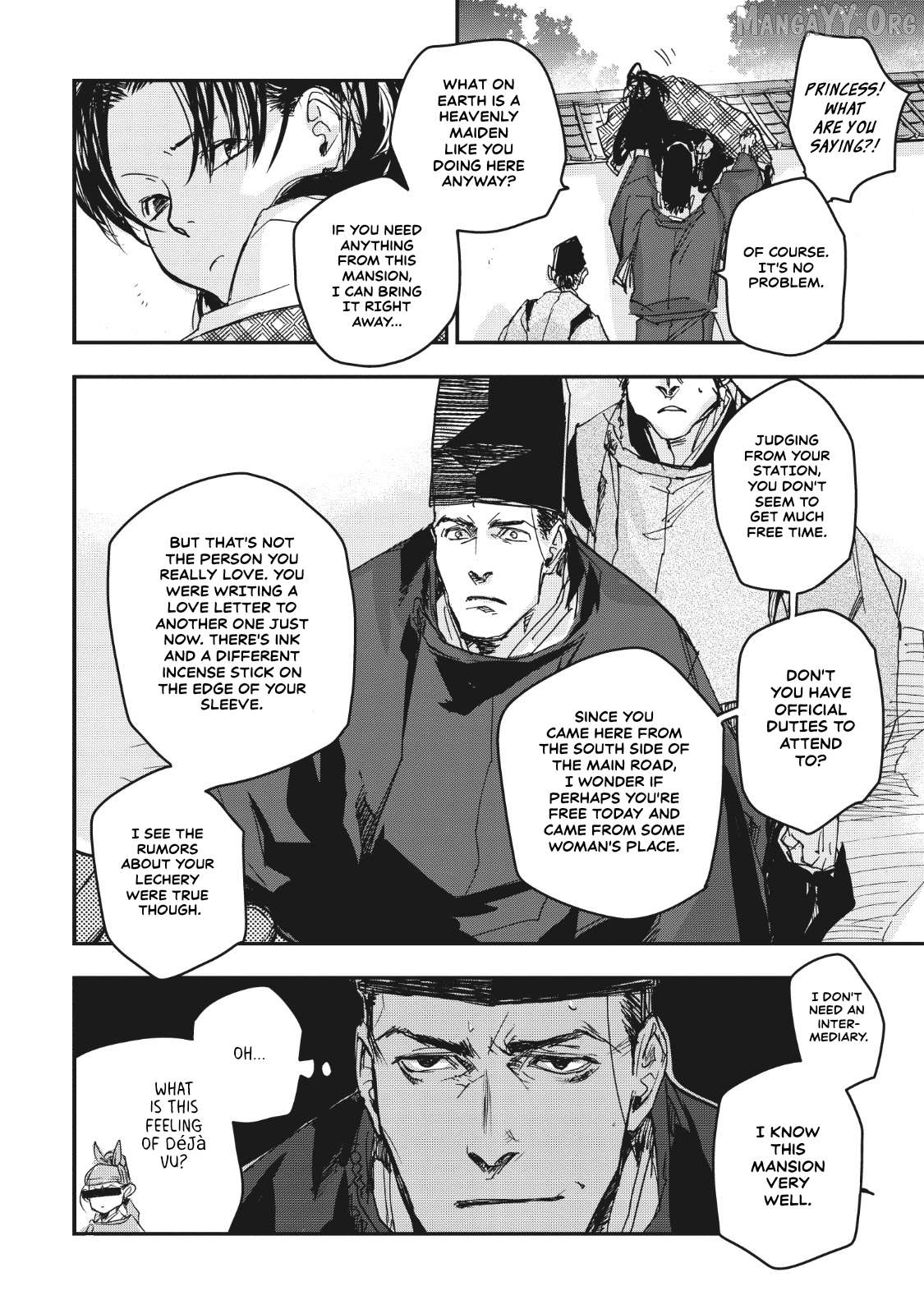 Outen no Mon Chapter 15 - page 5