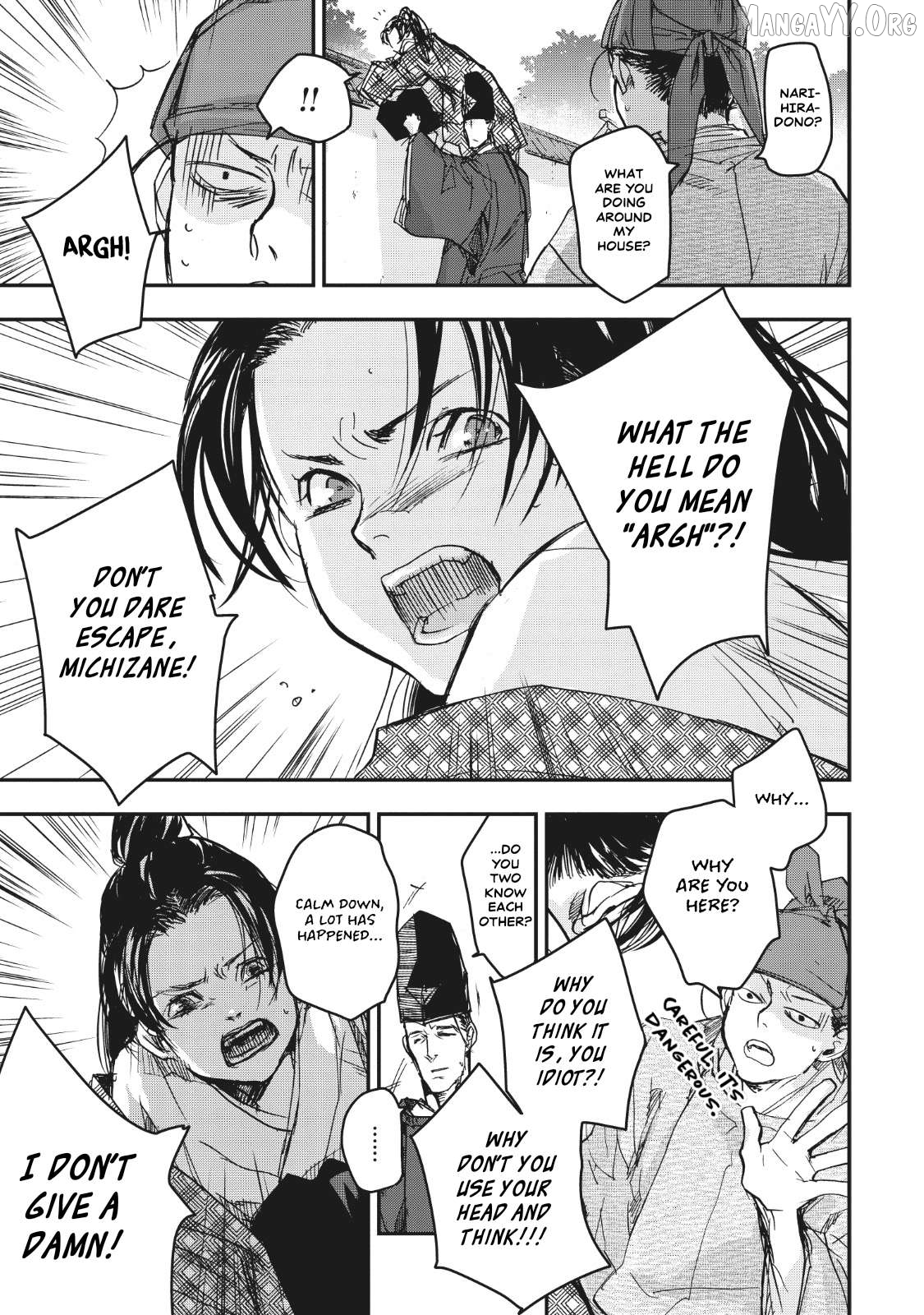 Outen no Mon Chapter 15 - page 6