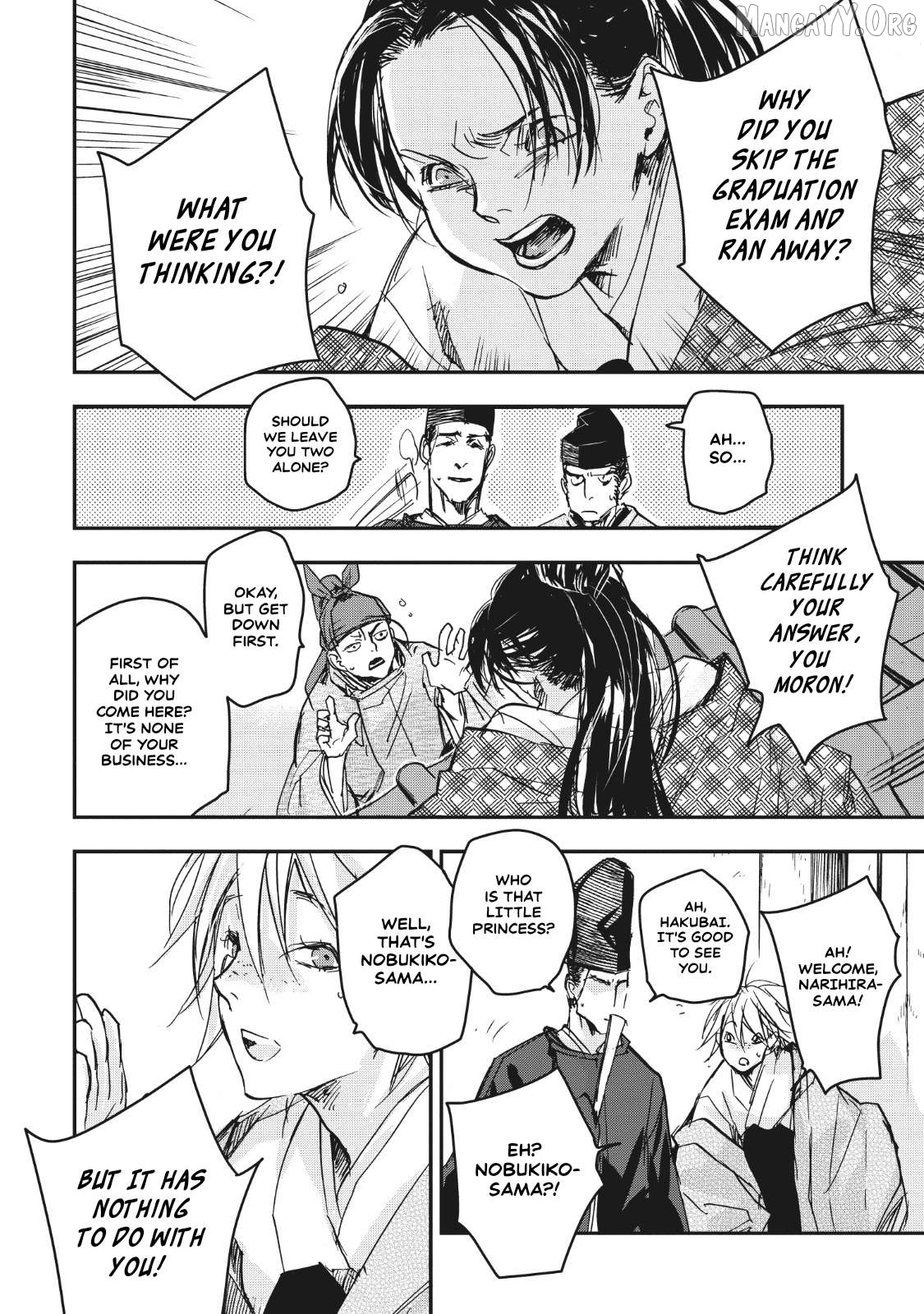 Outen no Mon Chapter 15 - page 7