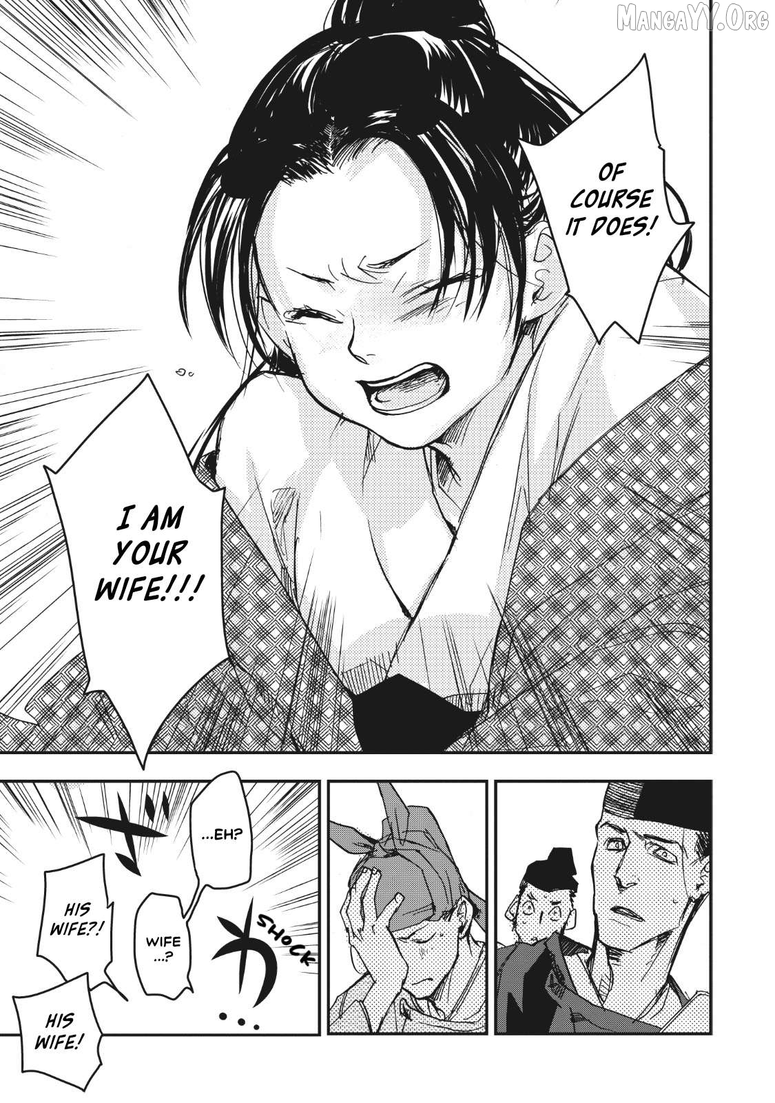 Outen no Mon Chapter 15 - page 8