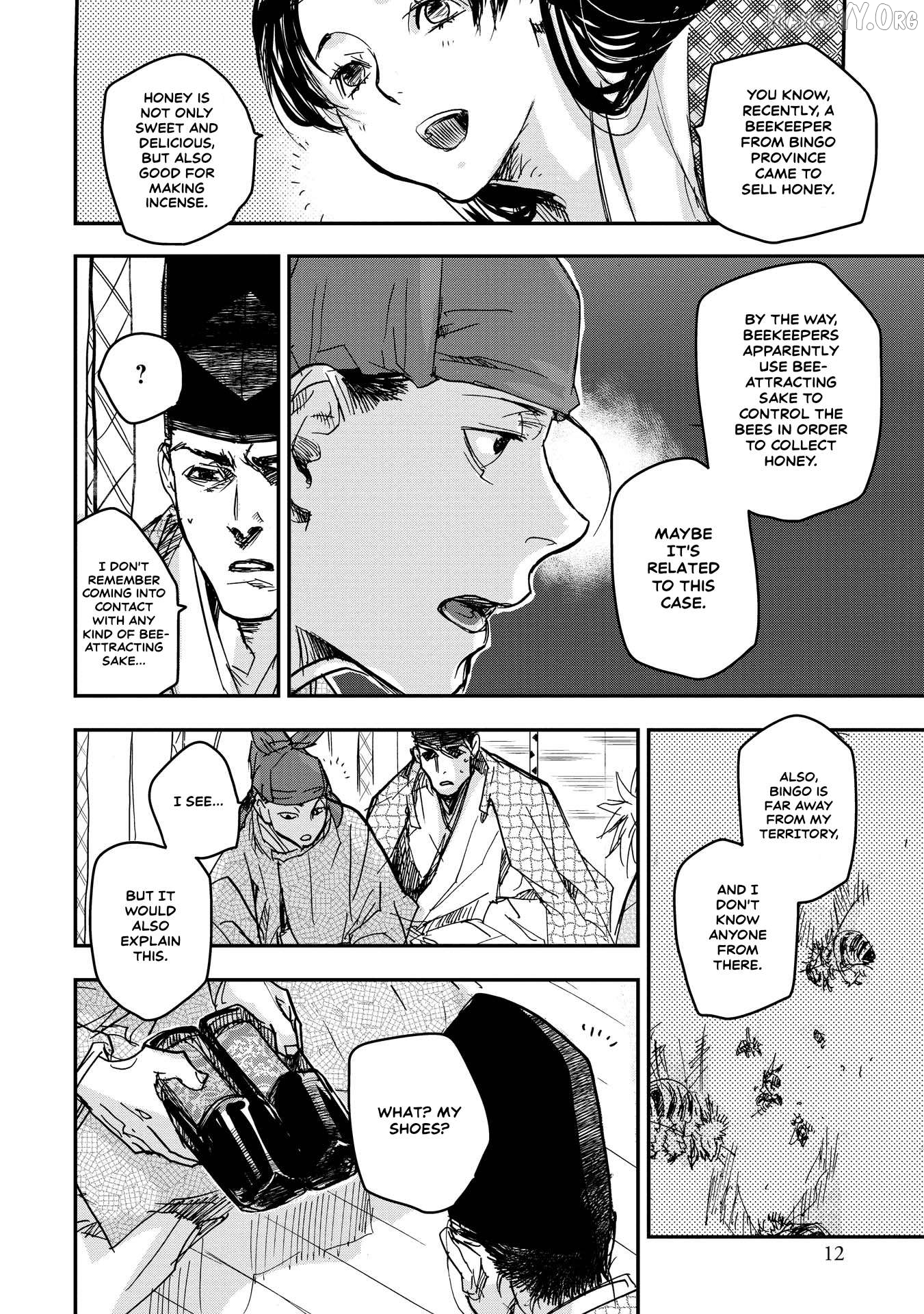 Outen no Mon Chapter 16 - page 12