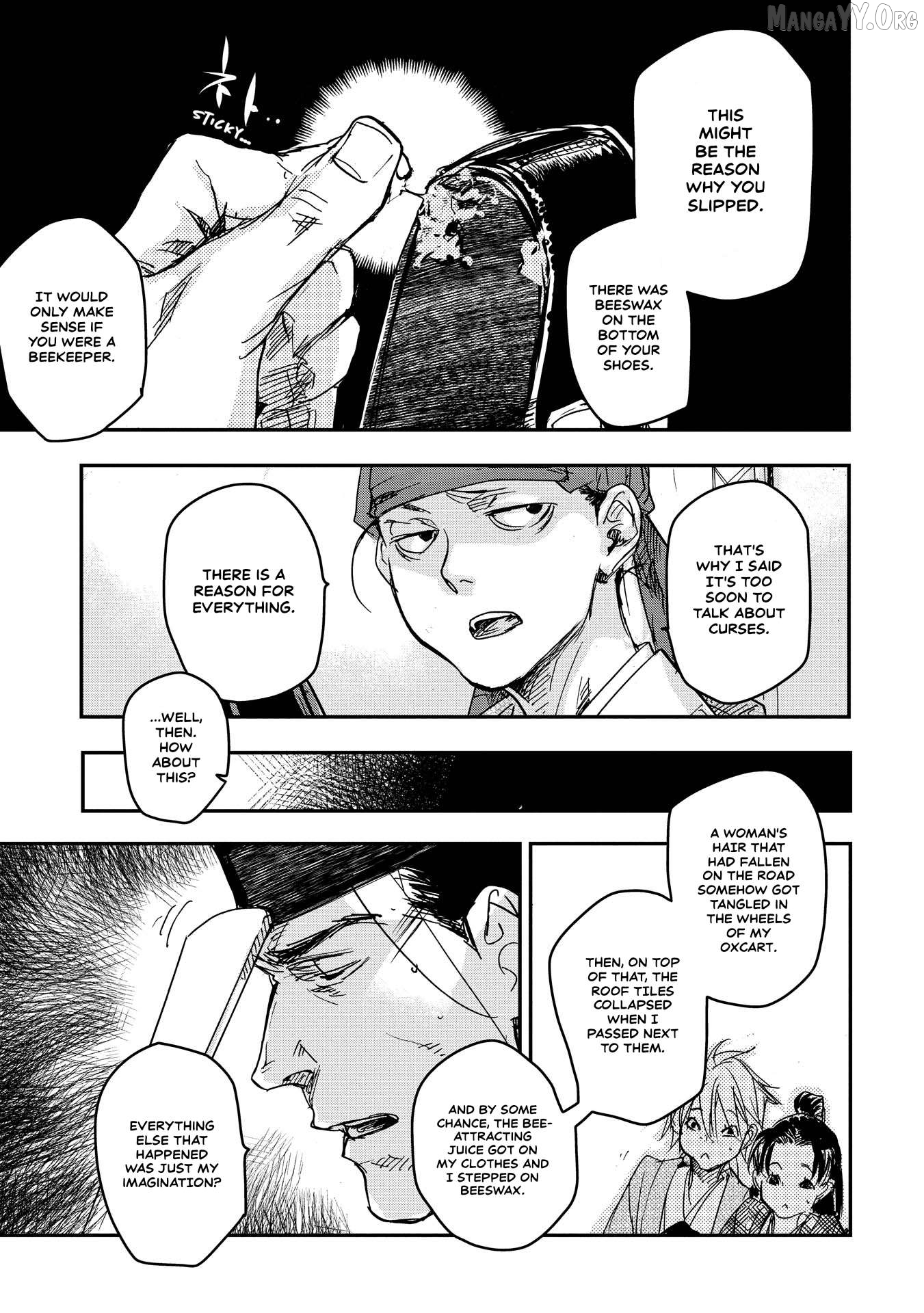 Outen no Mon Chapter 16 - page 13