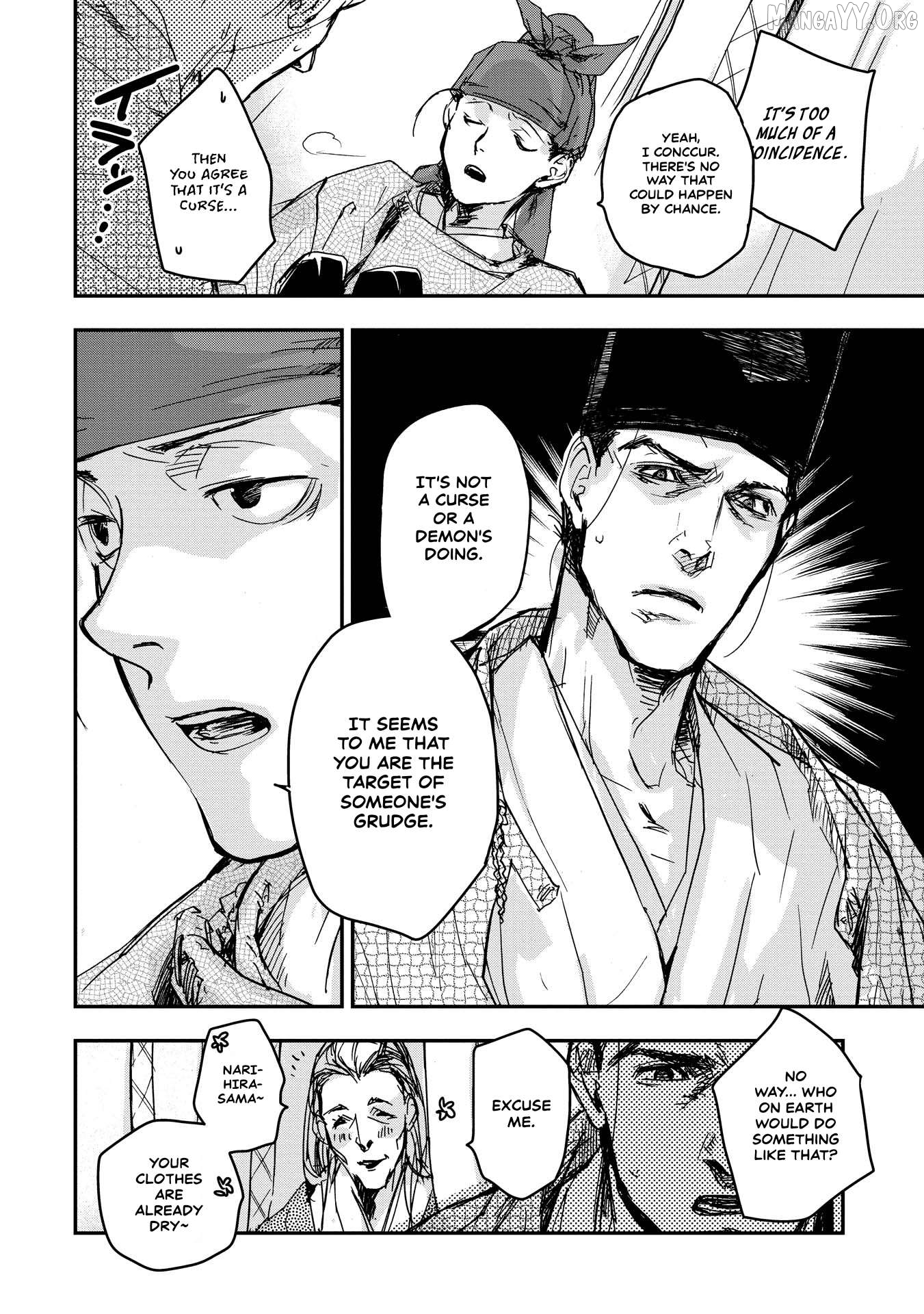 Outen no Mon Chapter 16 - page 14