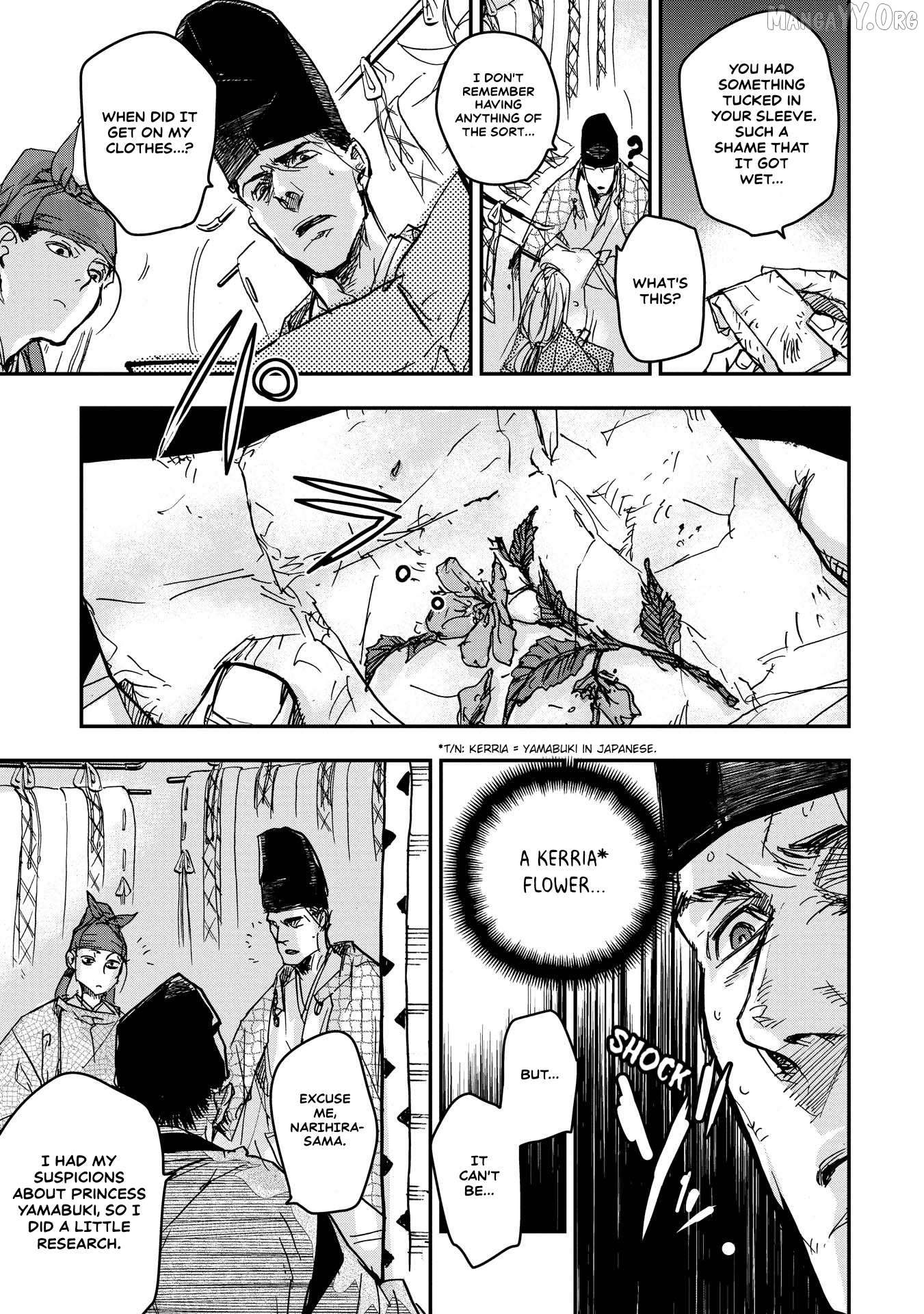 Outen no Mon Chapter 16 - page 15