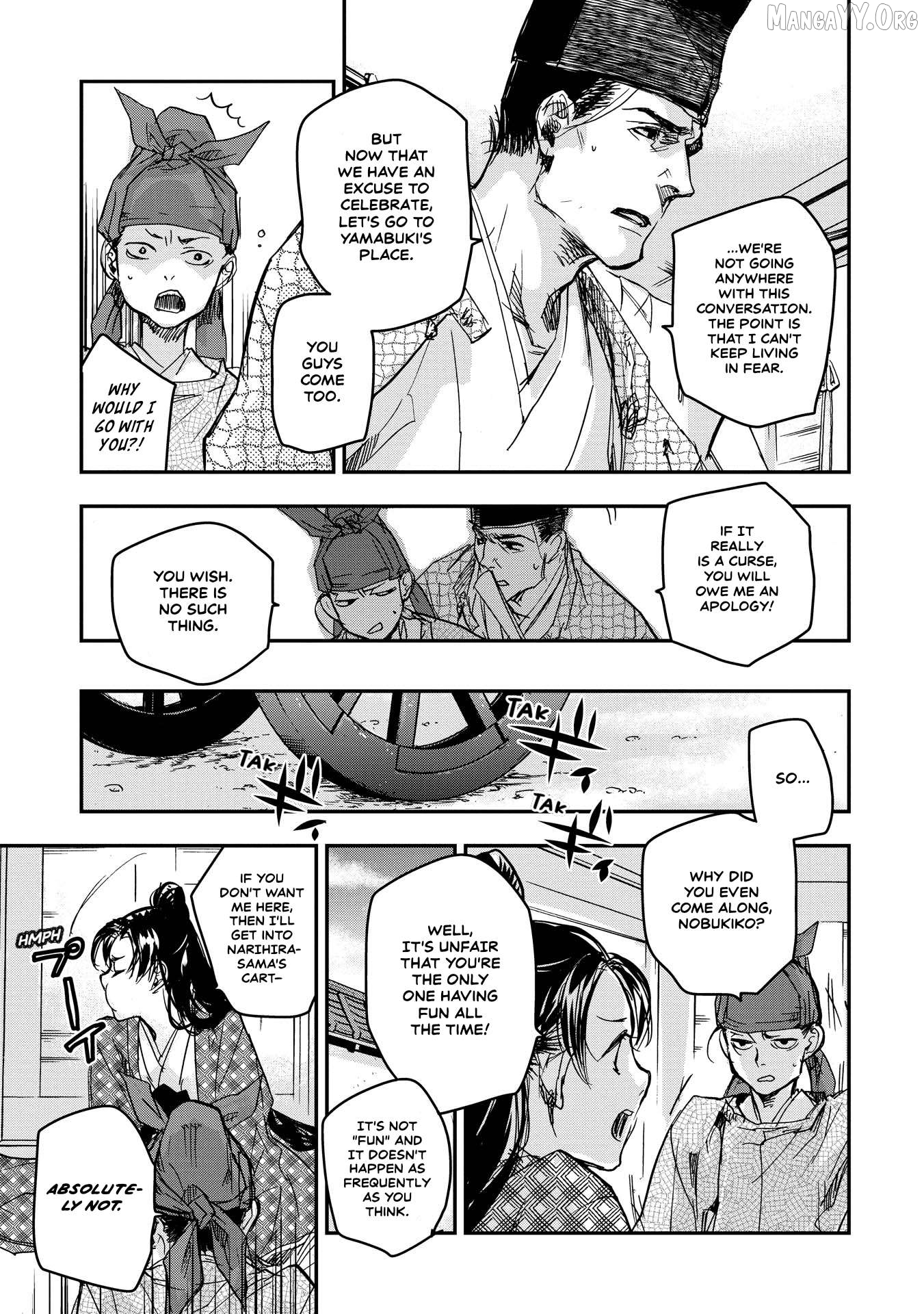 Outen no Mon Chapter 16 - page 17
