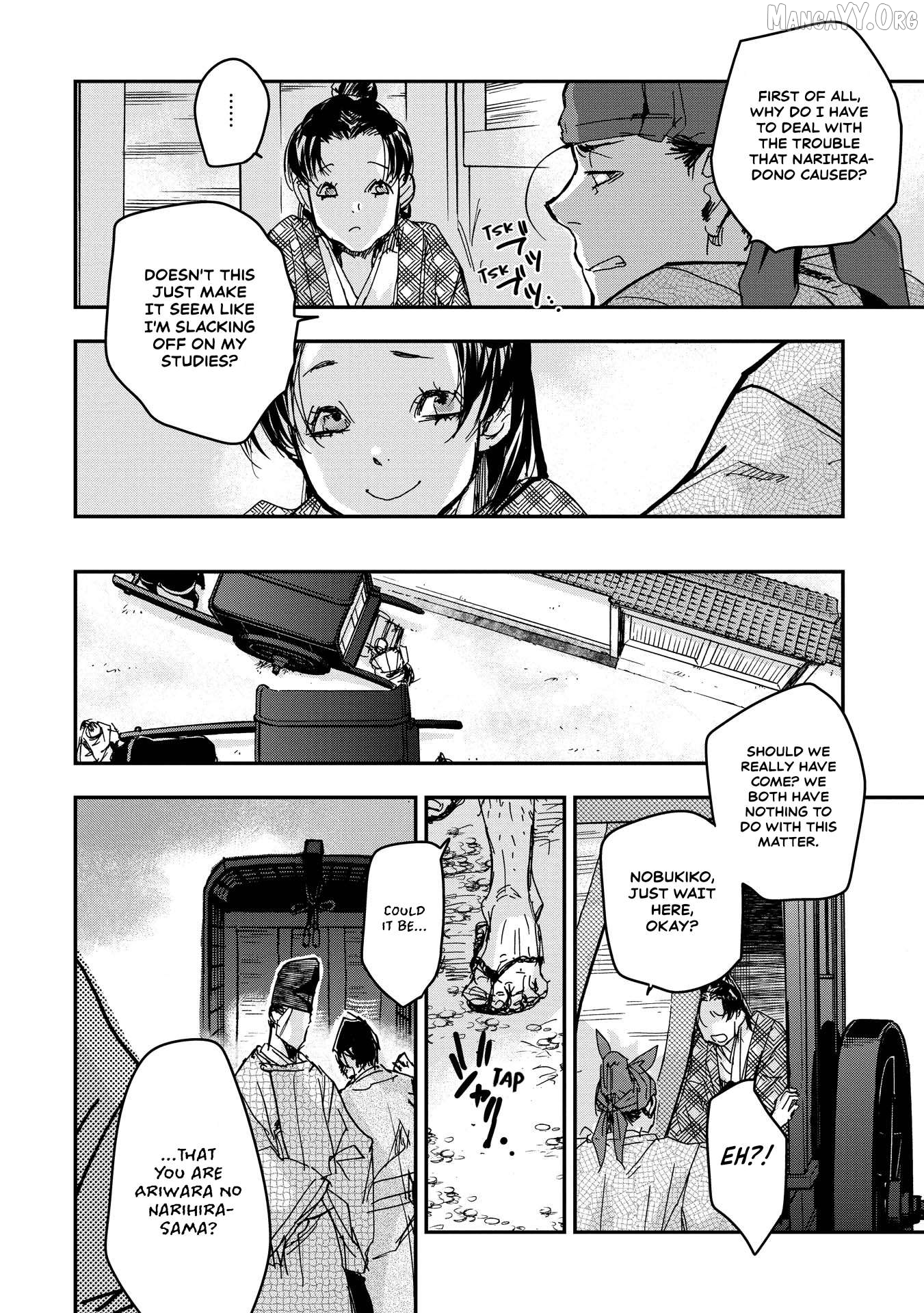Outen no Mon Chapter 16 - page 18