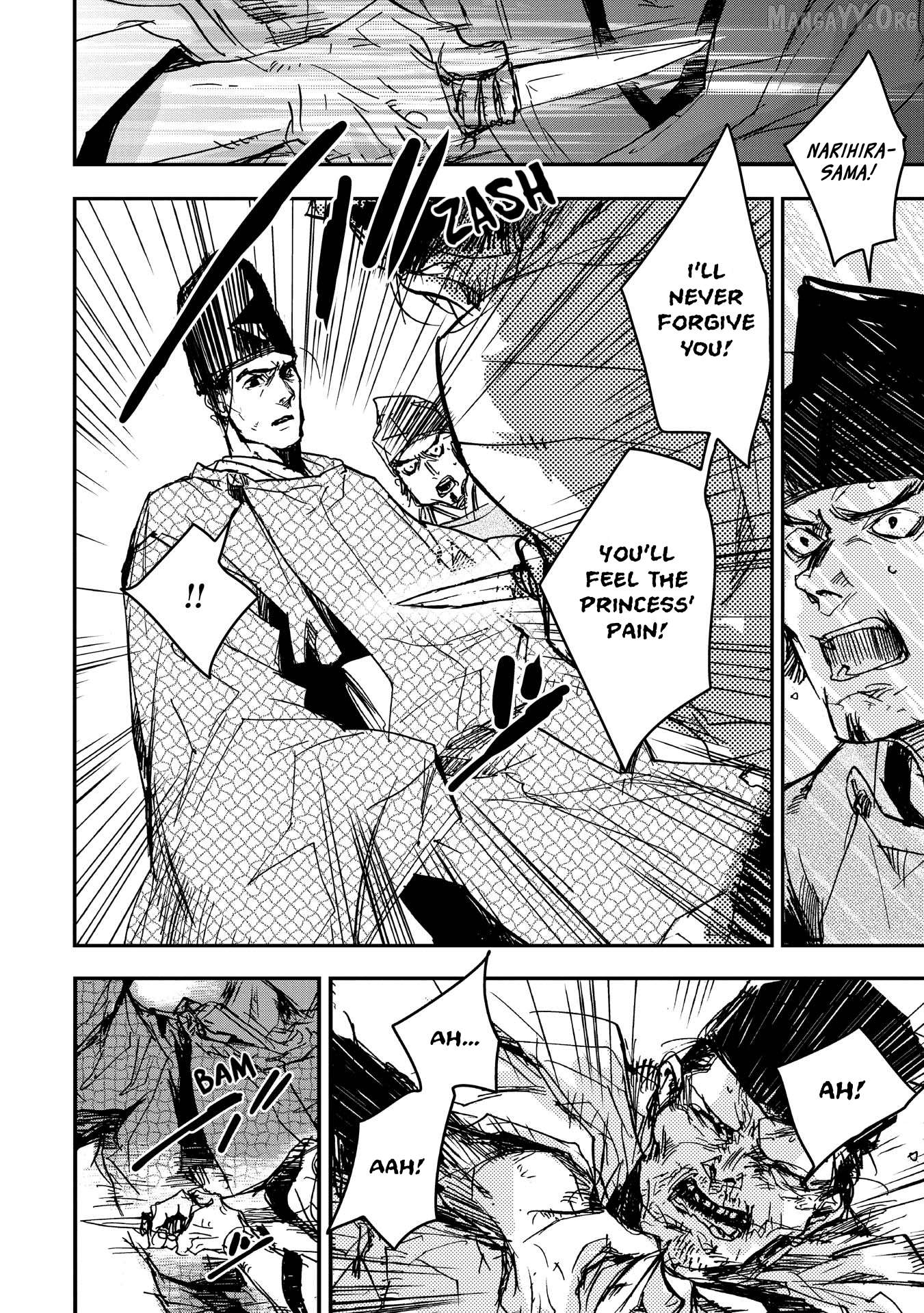 Outen no Mon Chapter 16 - page 20