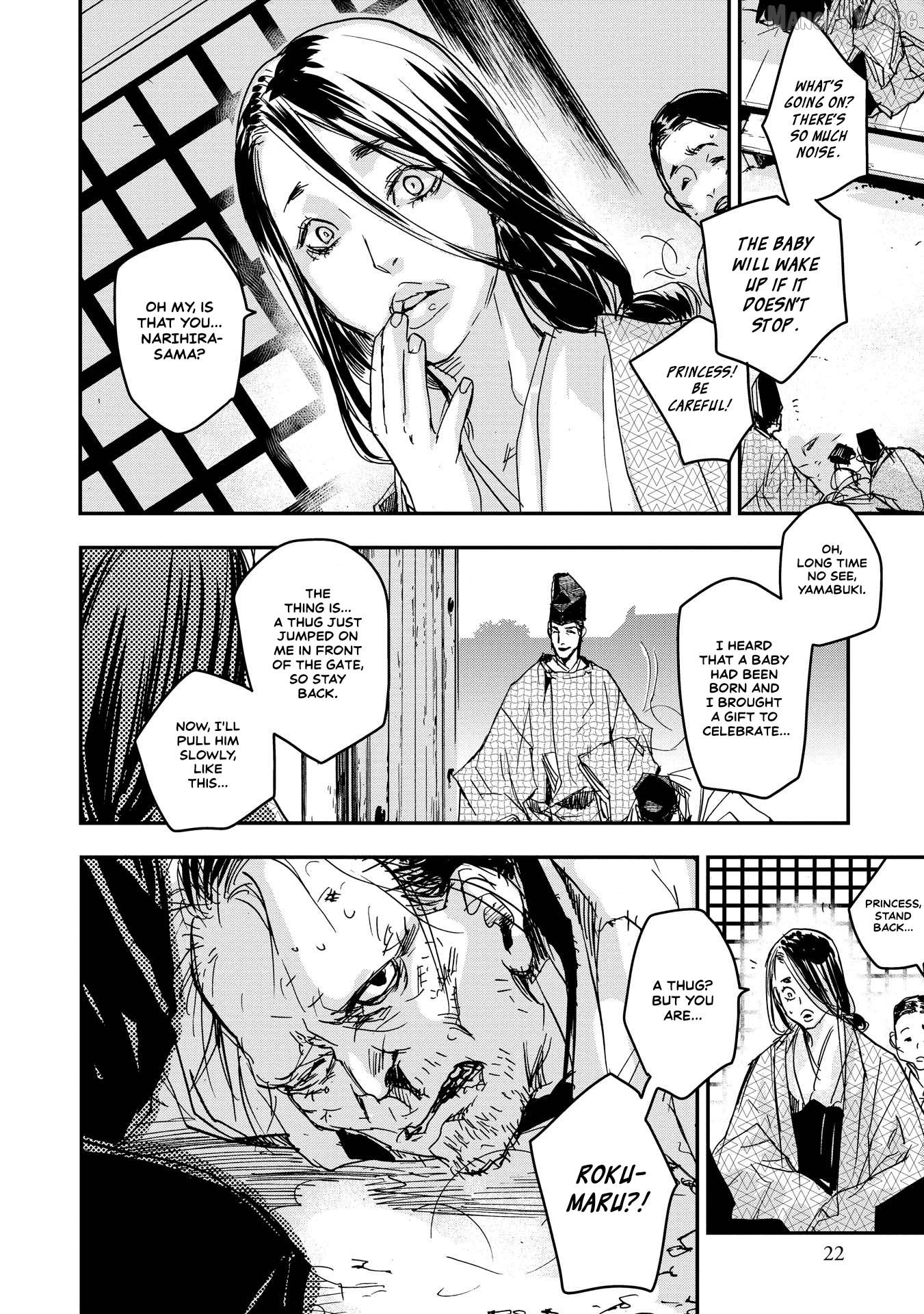 Outen no Mon Chapter 16 - page 22