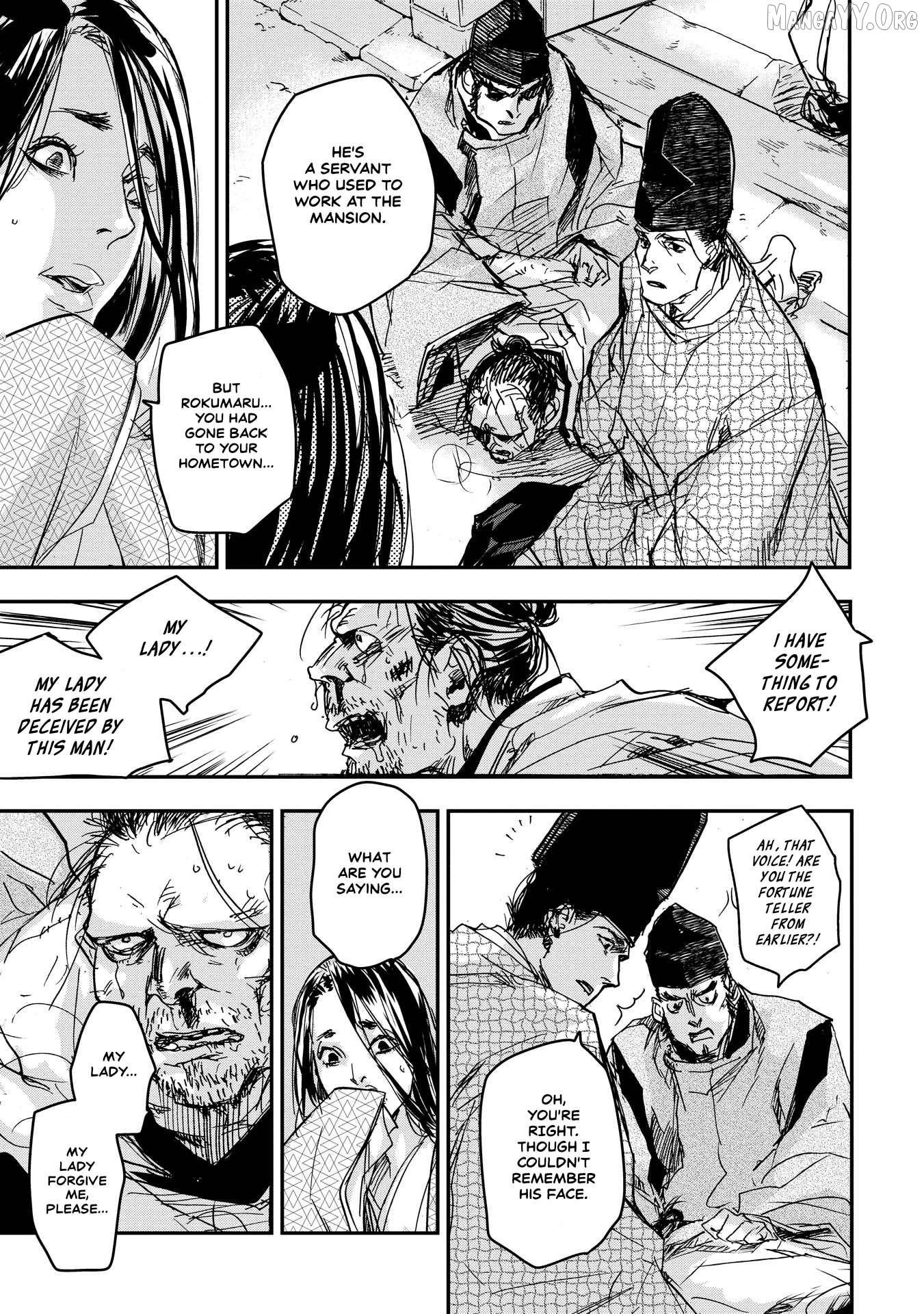 Outen no Mon Chapter 16 - page 23