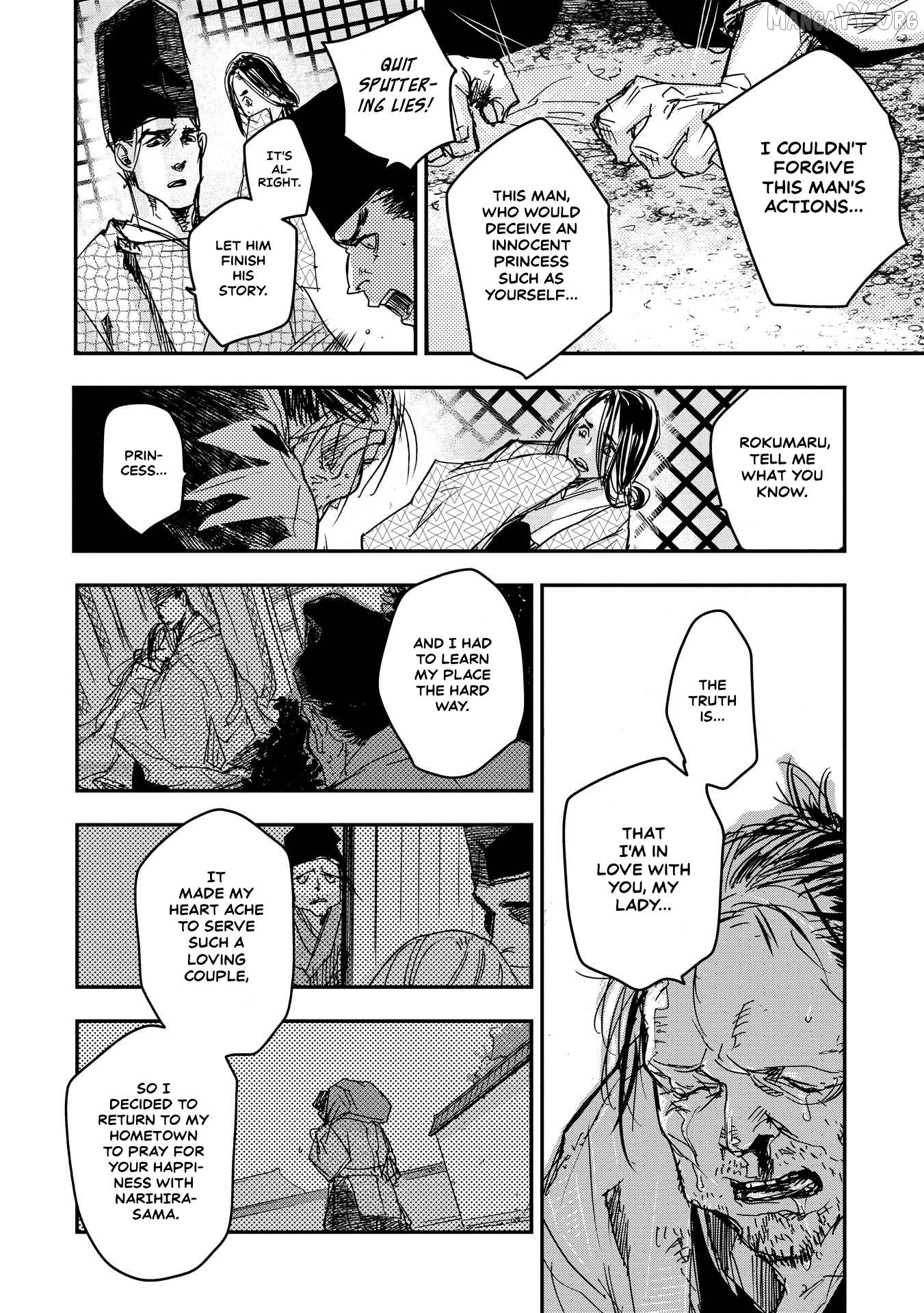 Outen no Mon Chapter 16 - page 24