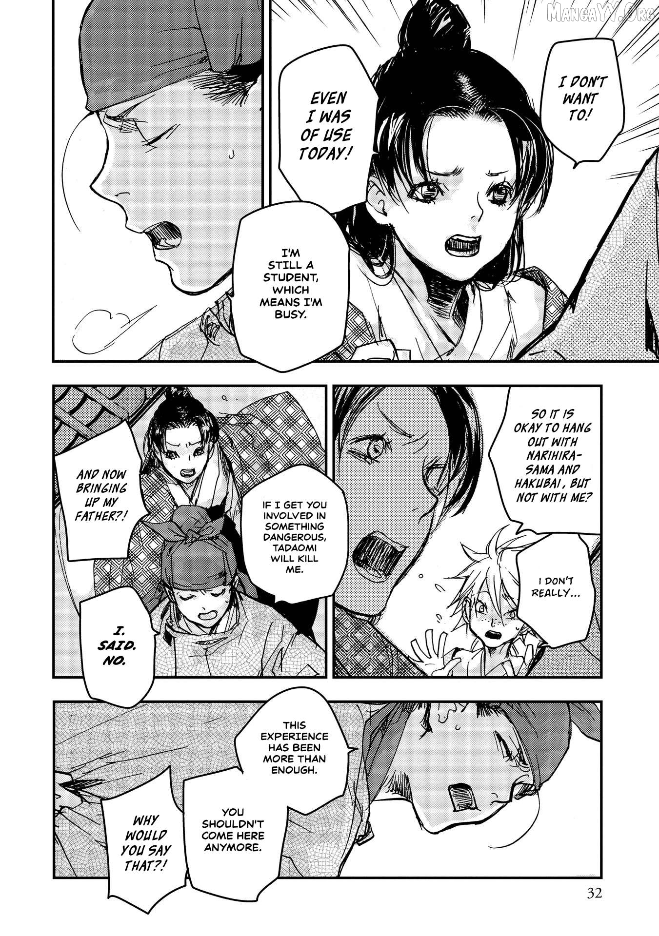 Outen no Mon Chapter 16 - page 32