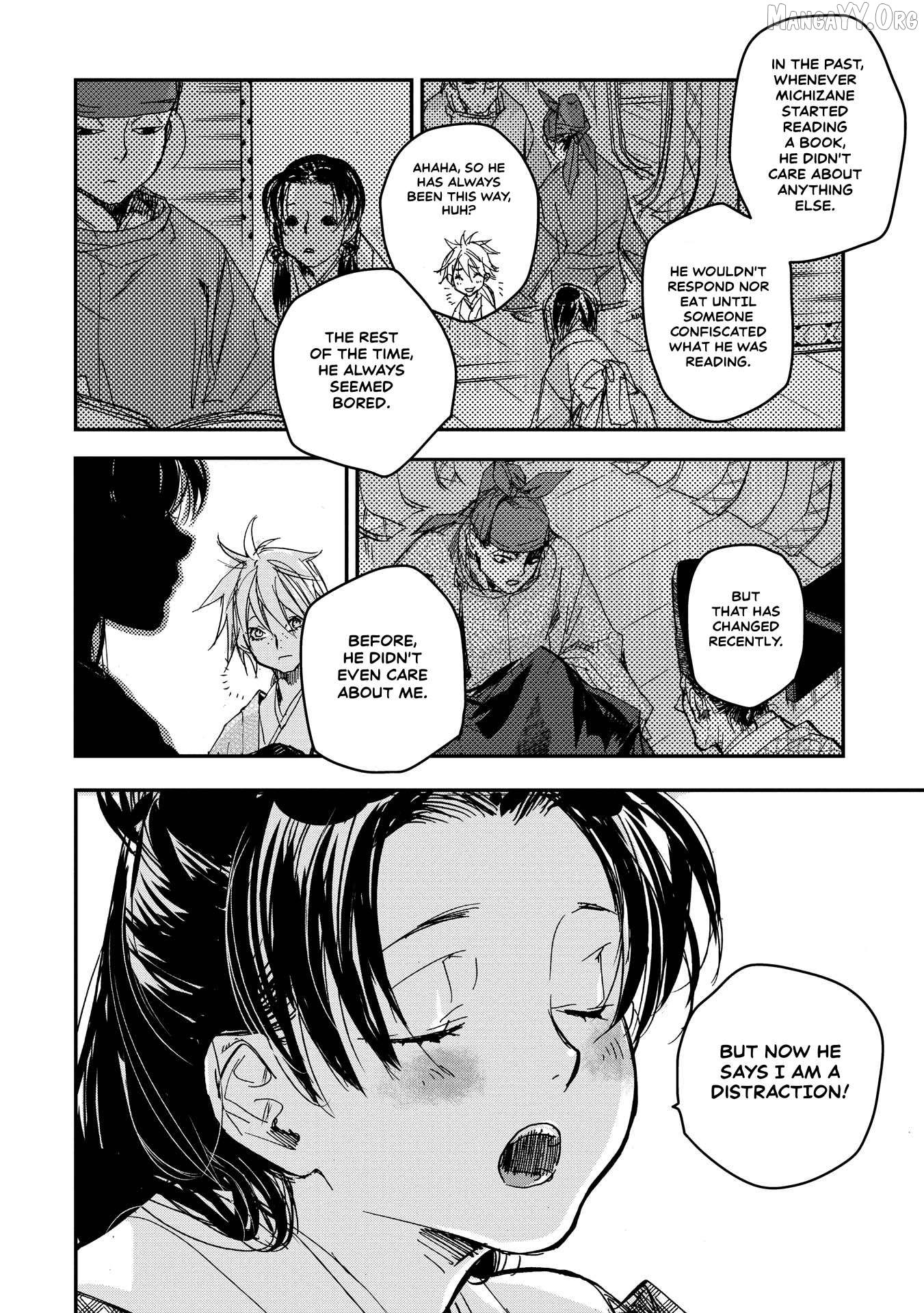 Outen no Mon Chapter 16 - page 34