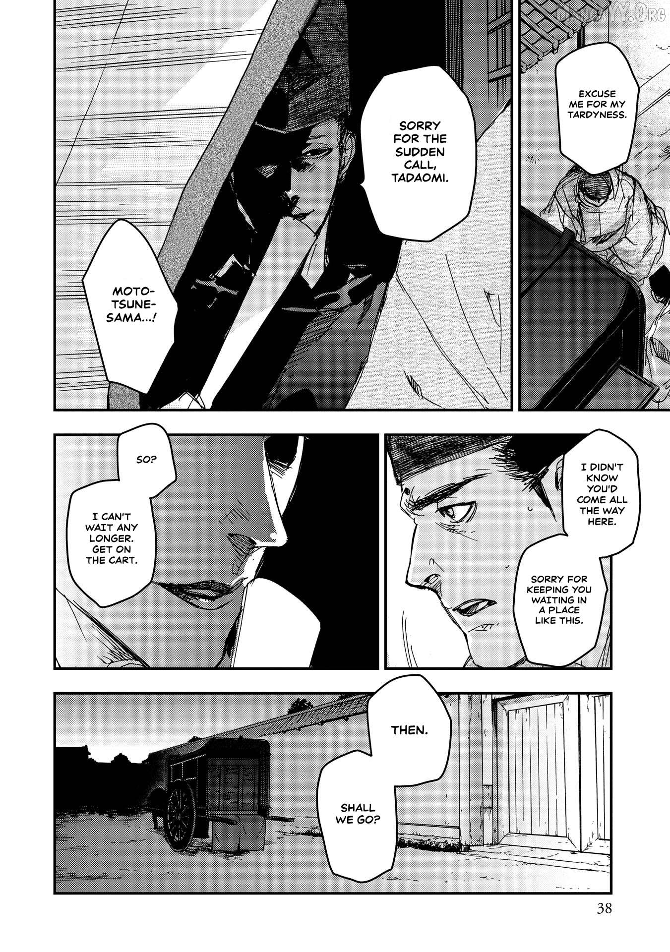 Outen no Mon Chapter 16 - page 38