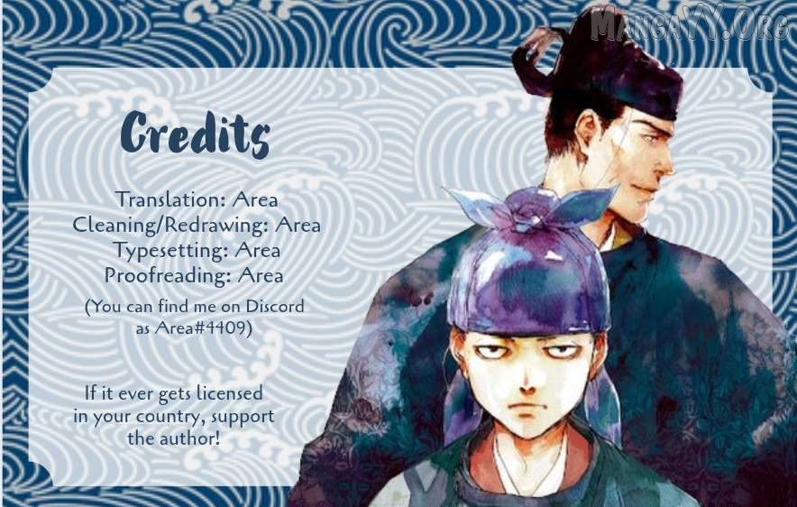 Outen no Mon Chapter 16 - page 40