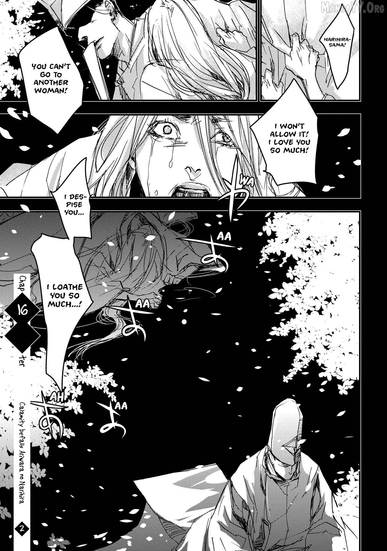 Outen no Mon Chapter 16 - page 5