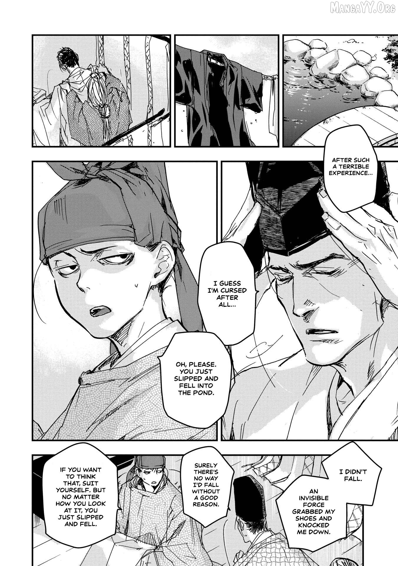 Outen no Mon Chapter 16 - page 6