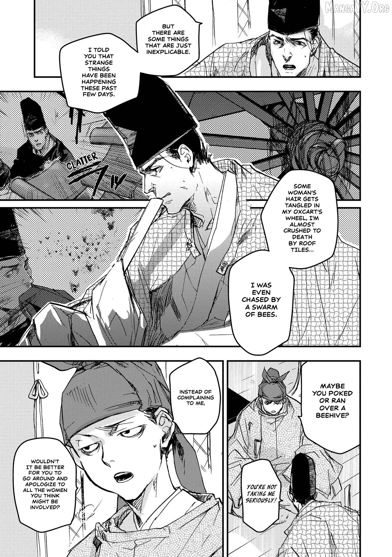 Outen no Mon Chapter 16 - page 7