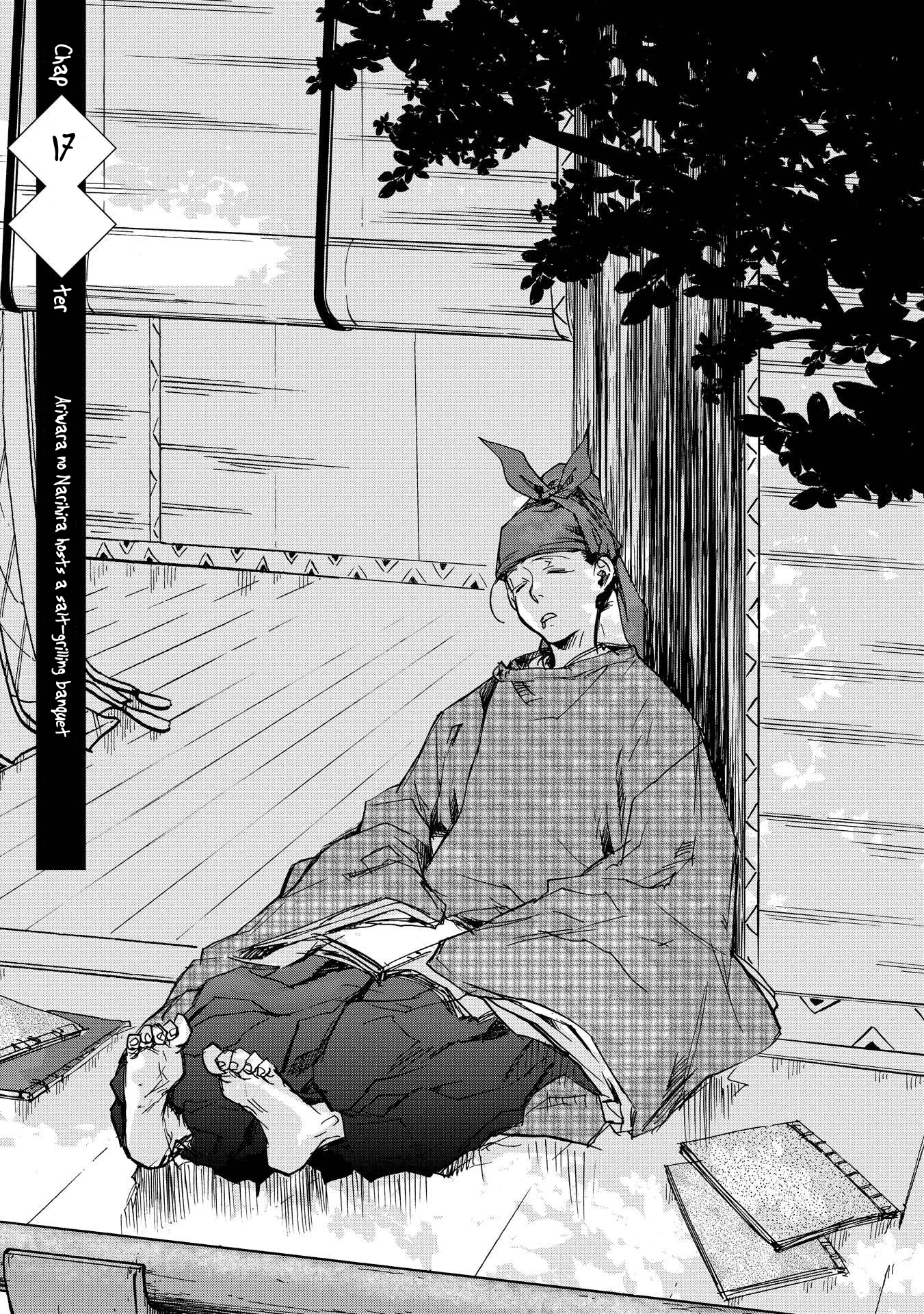 Outen no Mon Chapter 17 - page 1