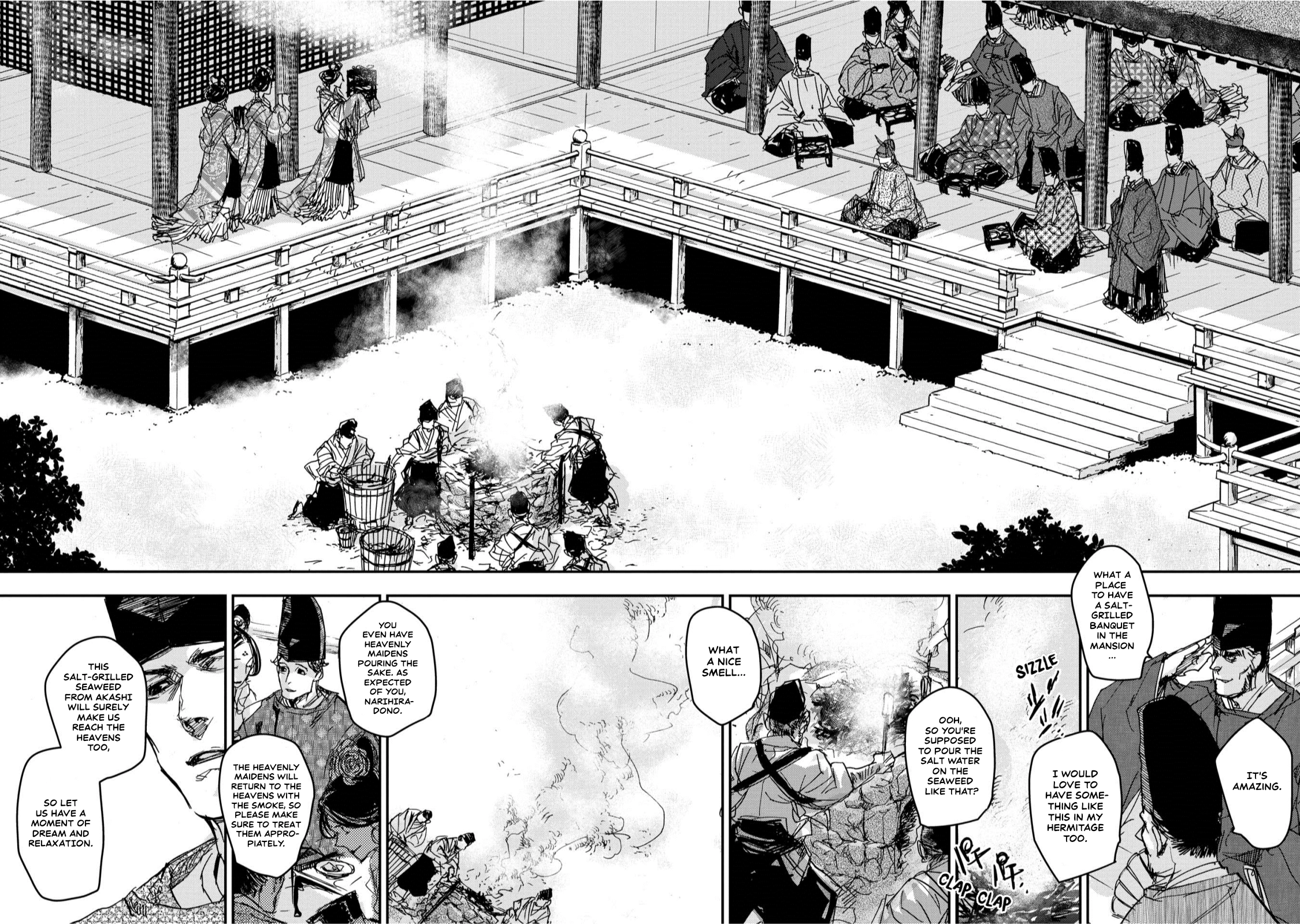 Outen no Mon Chapter 17 - page 10
