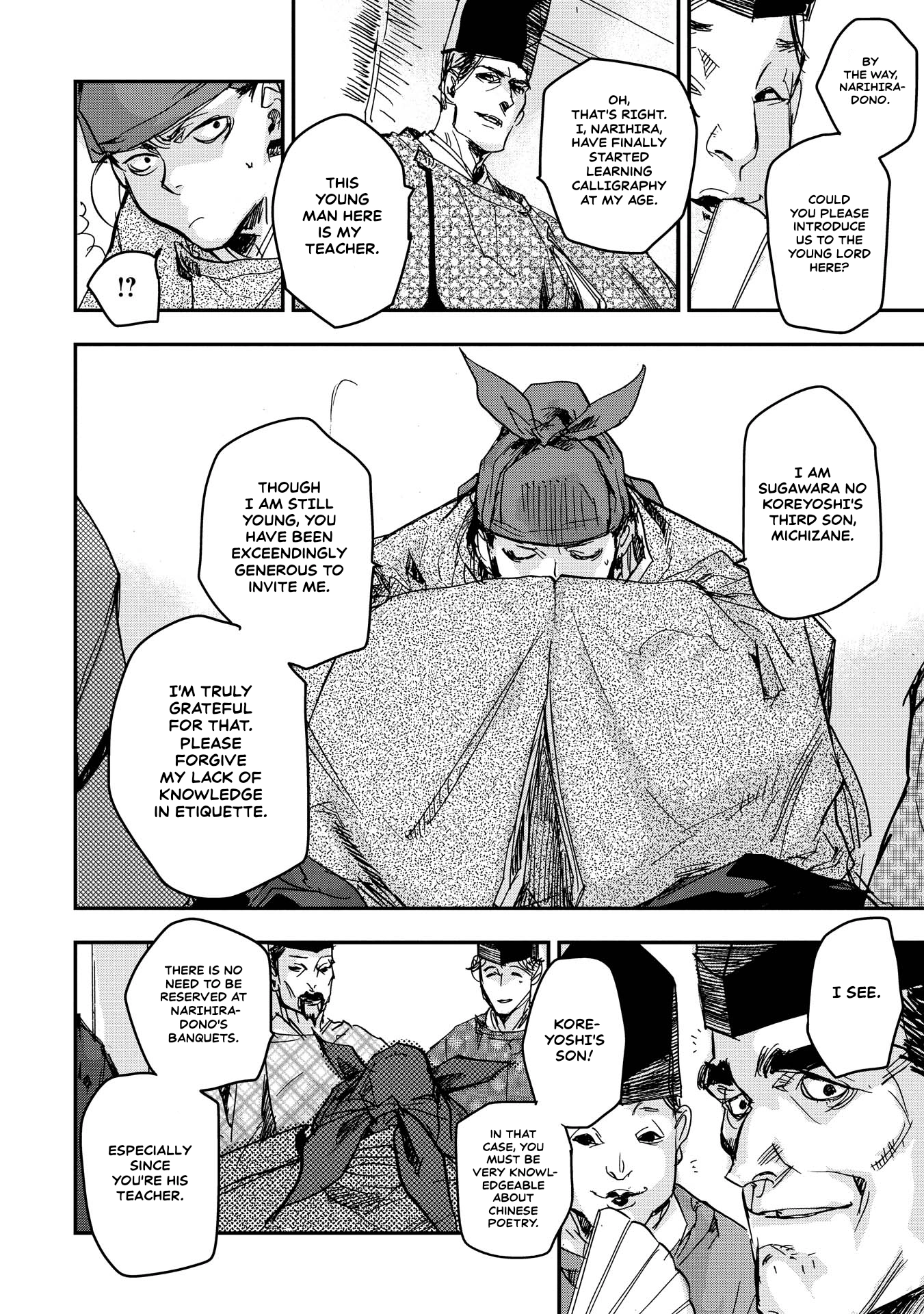 Outen no Mon Chapter 17 - page 11