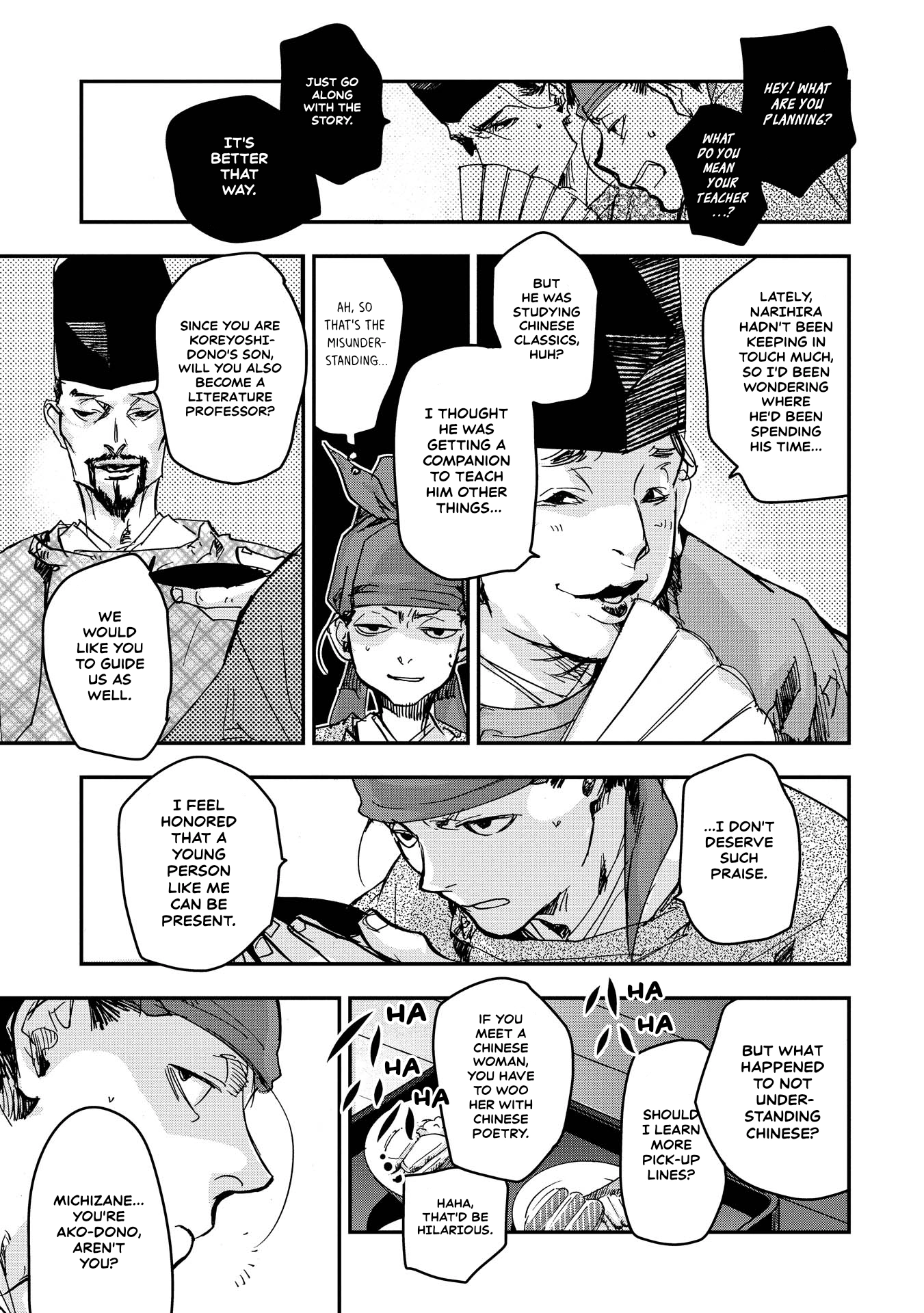 Outen no Mon Chapter 17 - page 12
