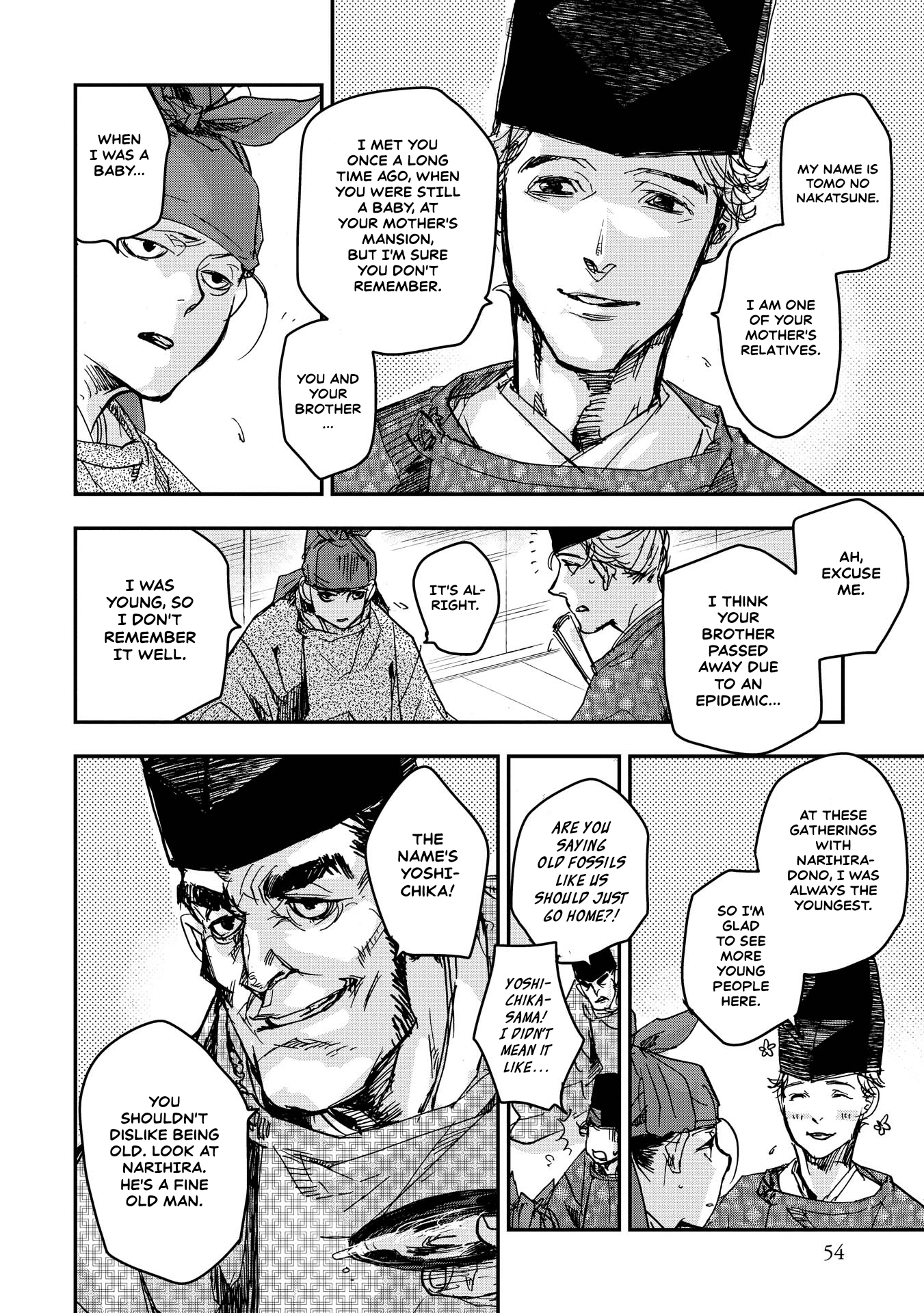 Outen no Mon Chapter 17 - page 13