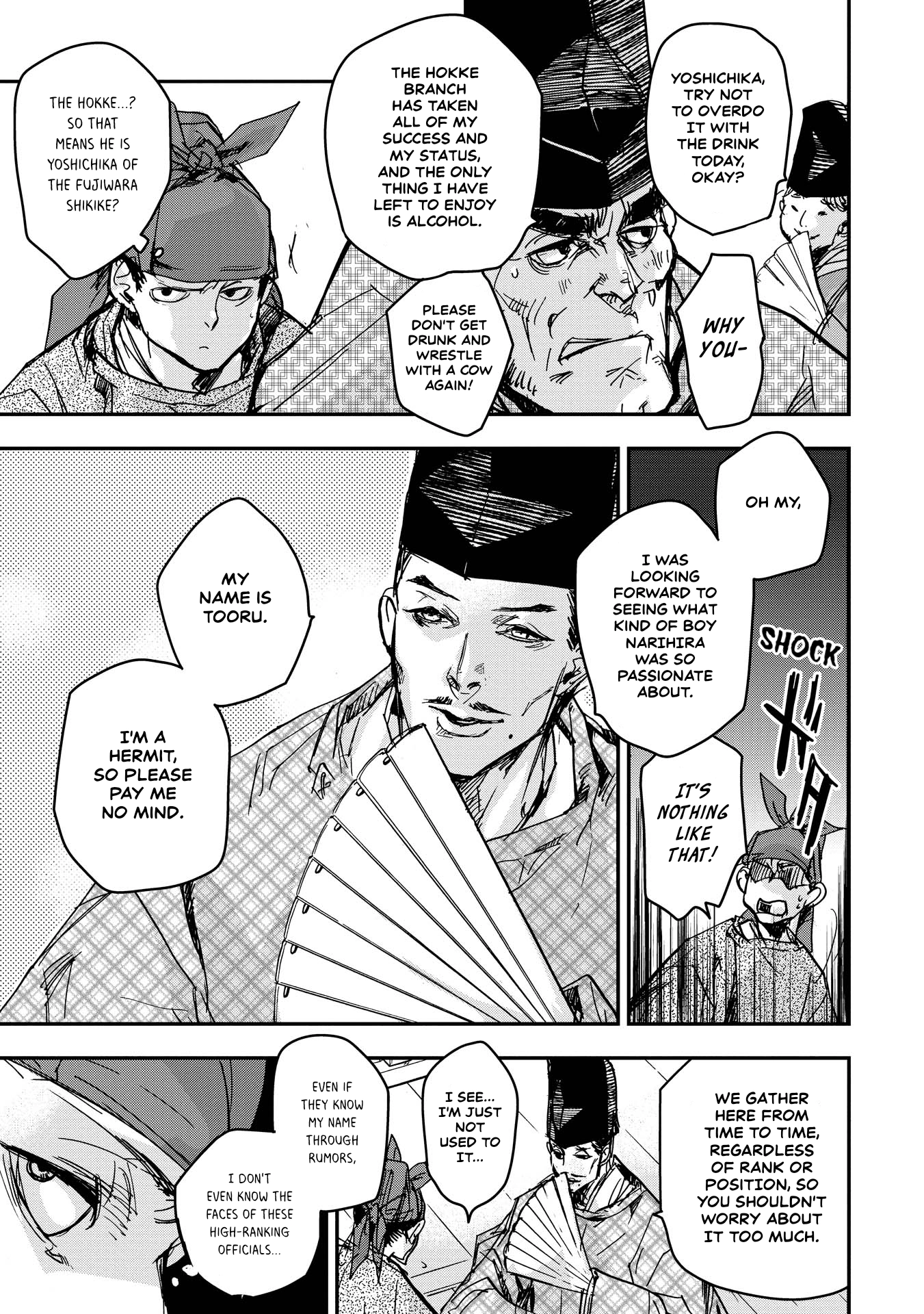 Outen no Mon Chapter 17 - page 14