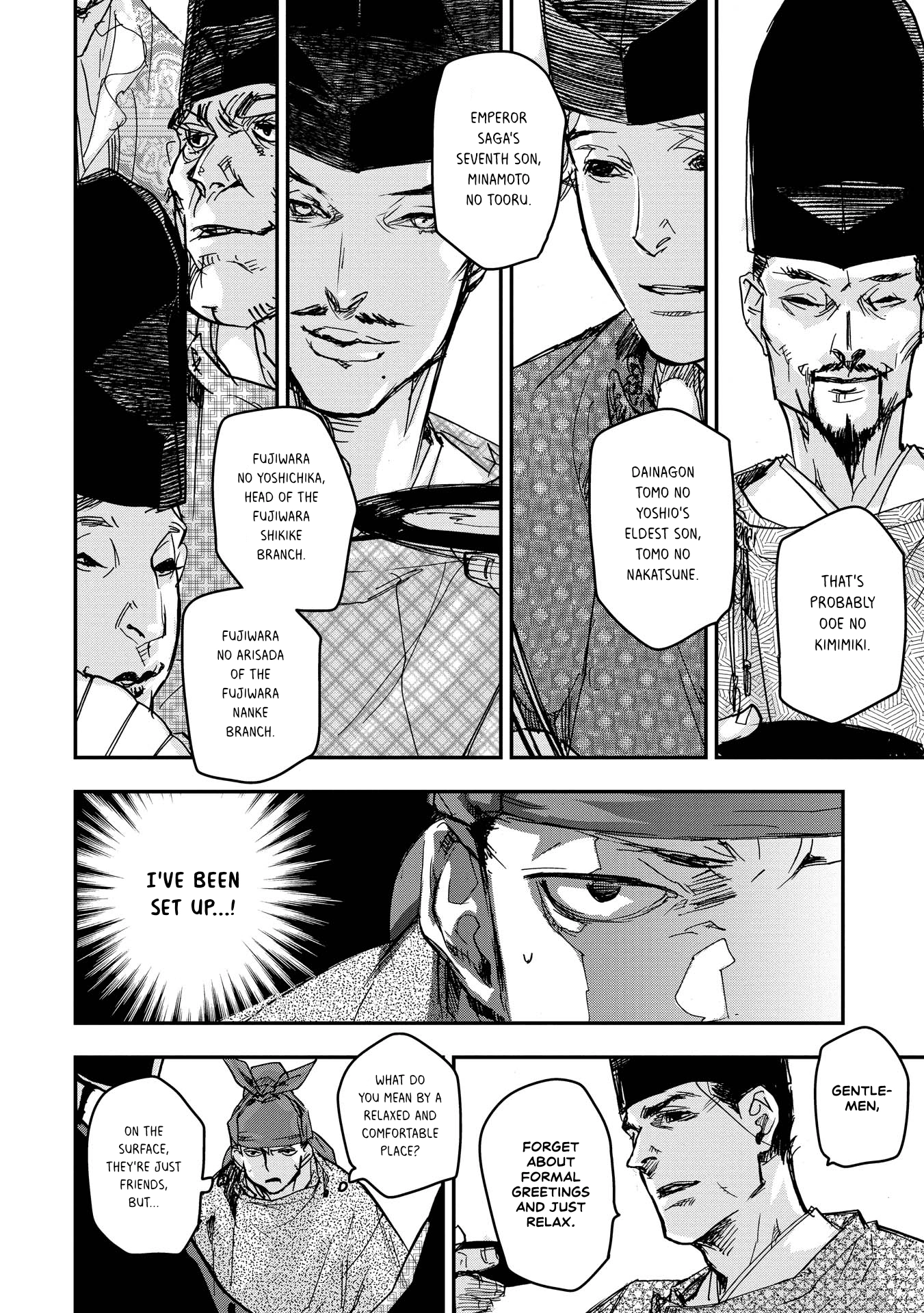 Outen no Mon Chapter 17 - page 15